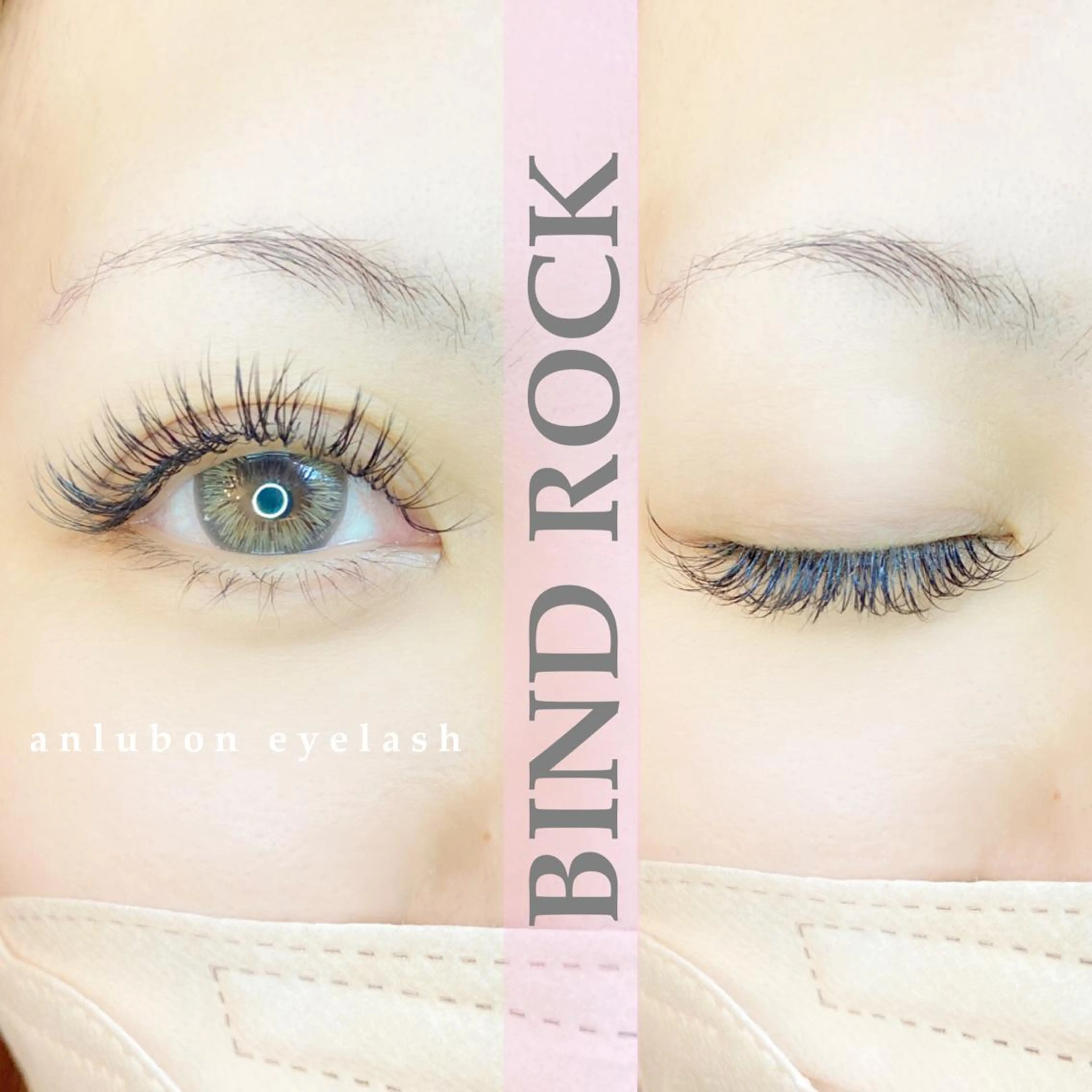 マツエク・マツパ バインドロック アンルボ ネイル＆アイラッシュ所属・アンルボアイラッシュ (Saori)のその他イメージ