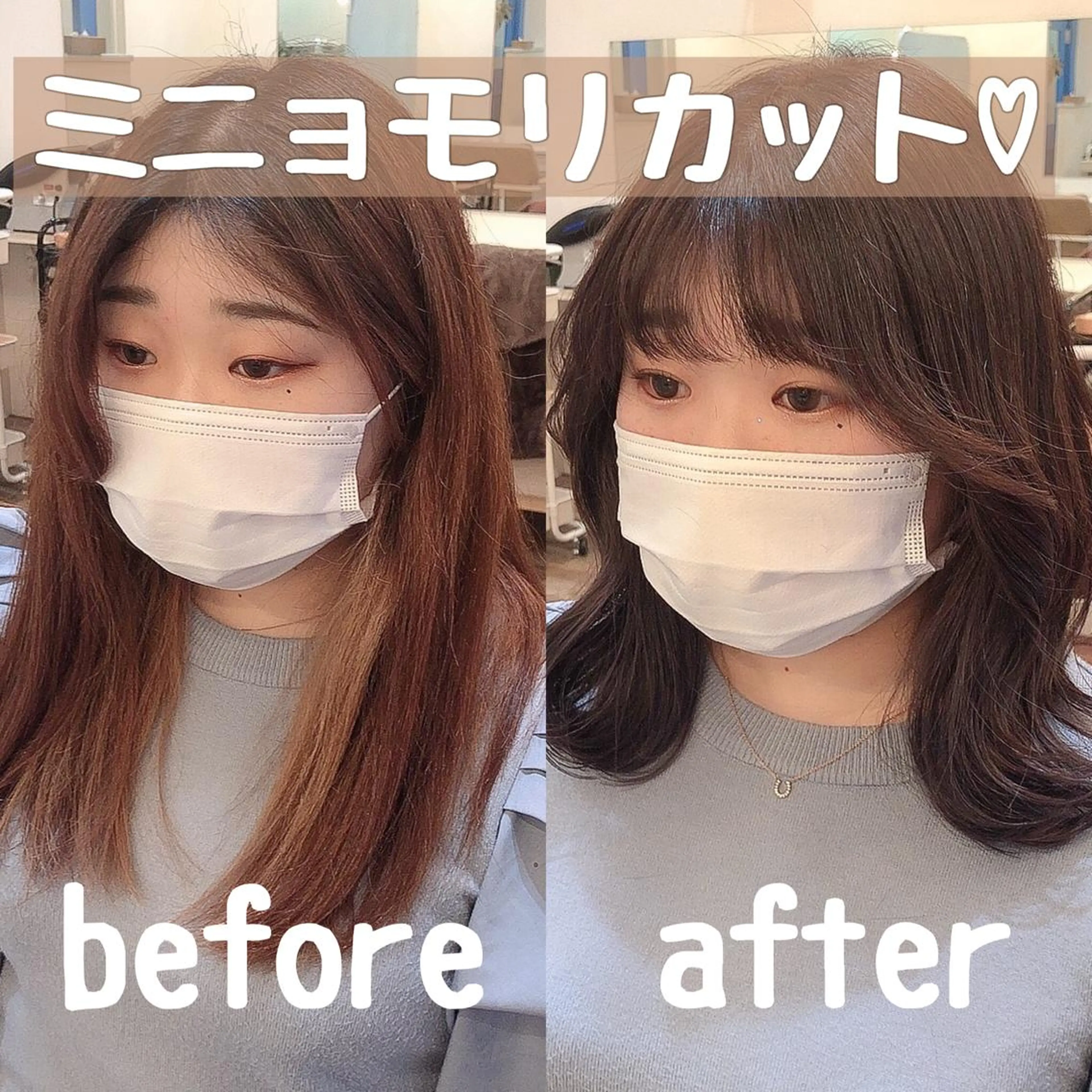 ミディアム カット ヘアカラー トリートメント 艶髪とアイラッシュ ❤️関根悠のヘアスタイル