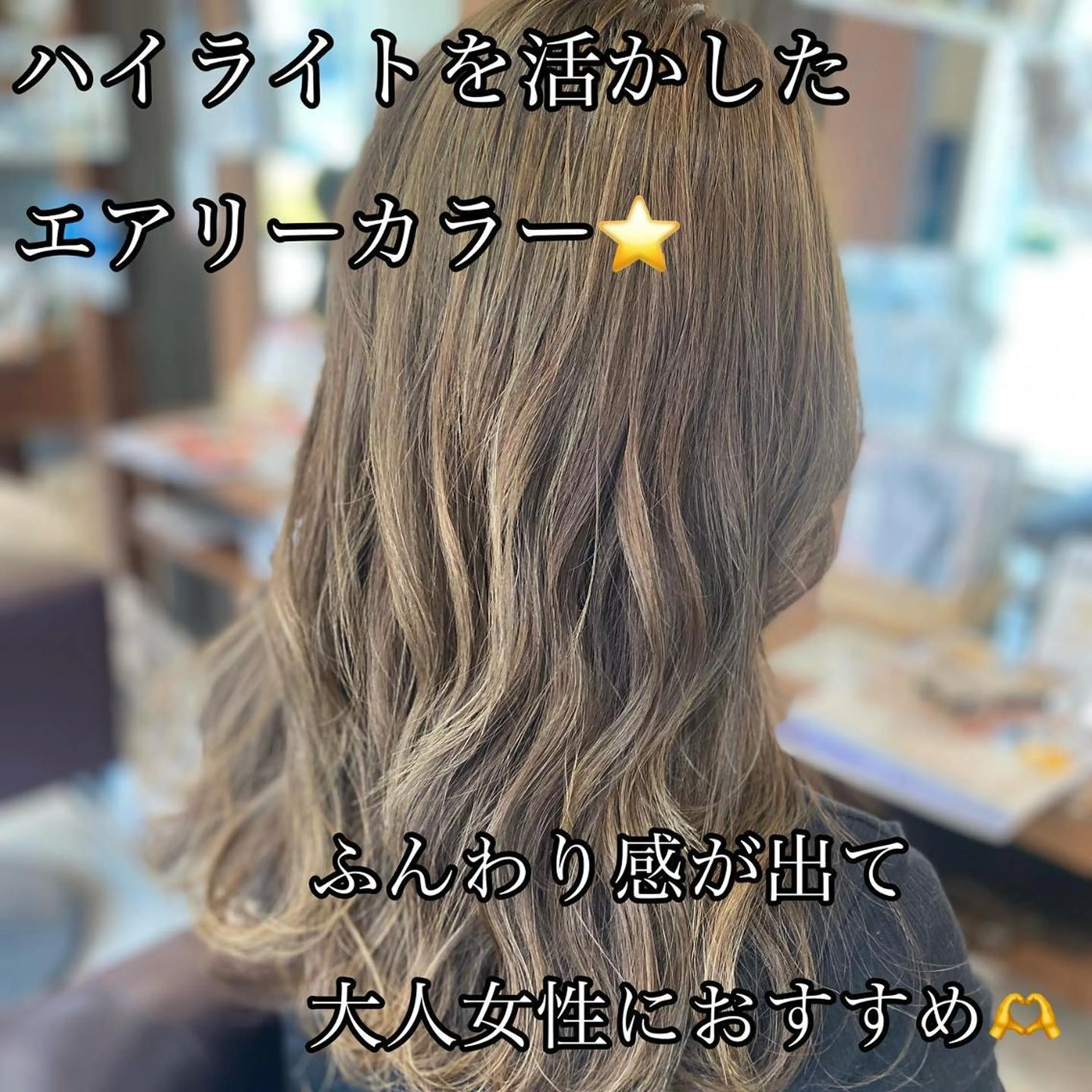 セミロング 加藤 実穂のヘアスタイル