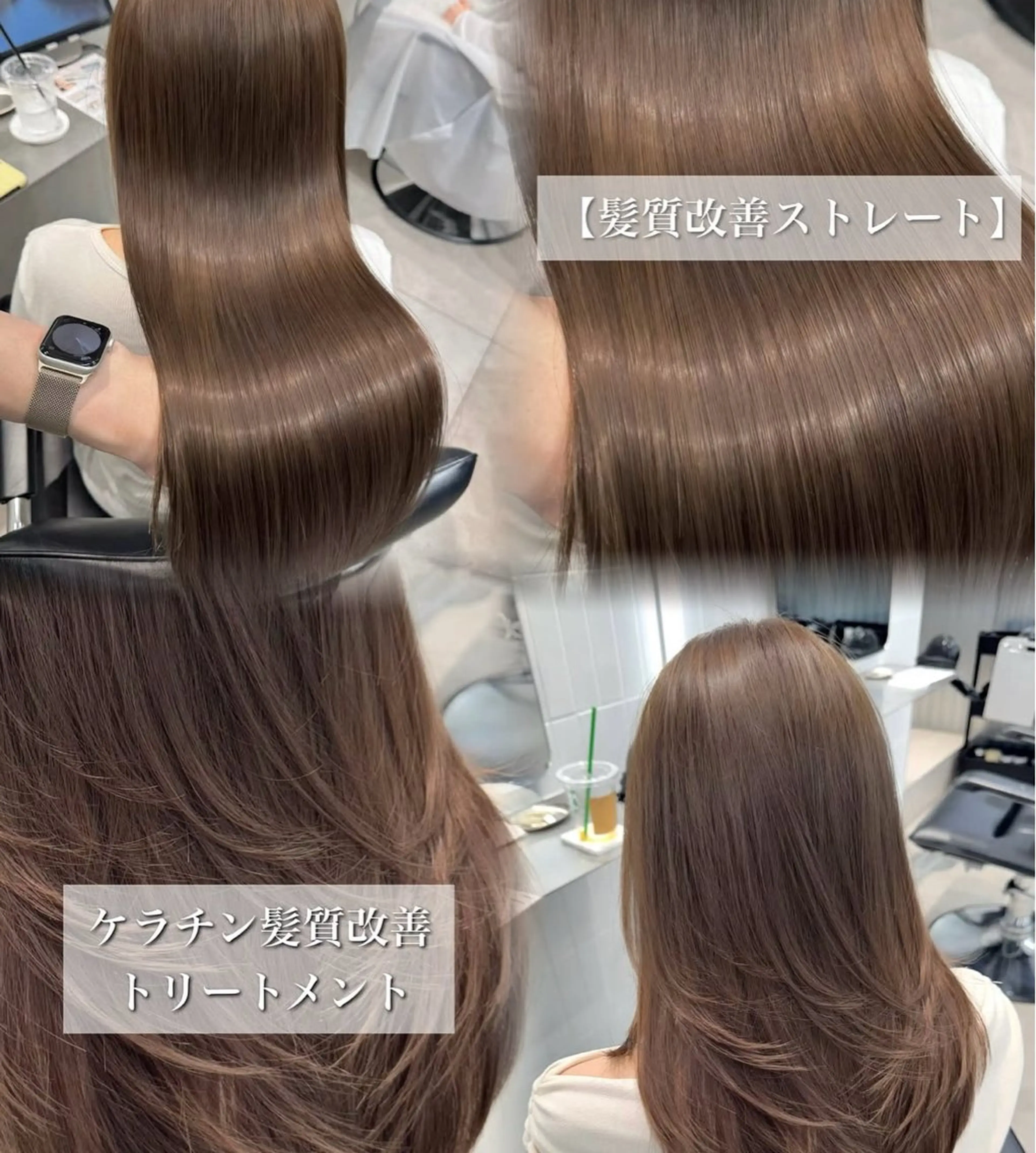 ロング カラー パーマ ベージュカラー ケアカラー 髪質改善 縮毛矯正 トリートメント ヘアカラー 縮毛矯正 トリートメント 表参道/ハイライト リタッチ/縮毛矯正のヘアスタイル