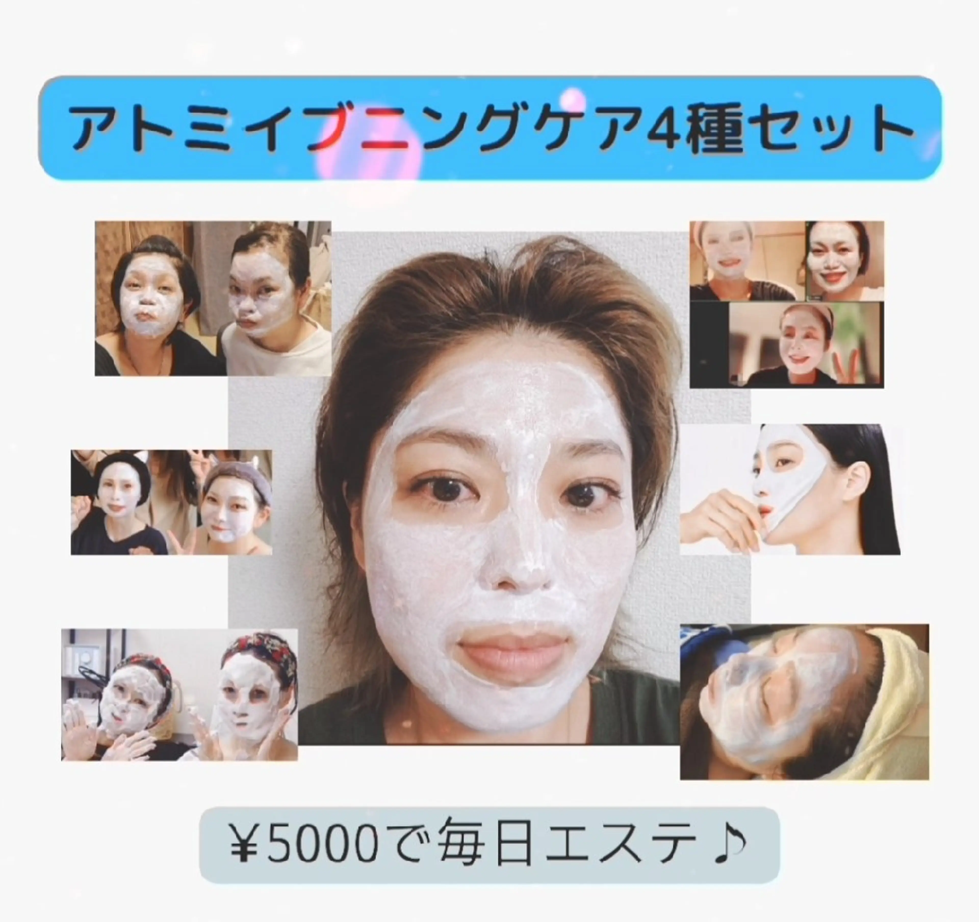 MA KIのエステ・リラクイメージ