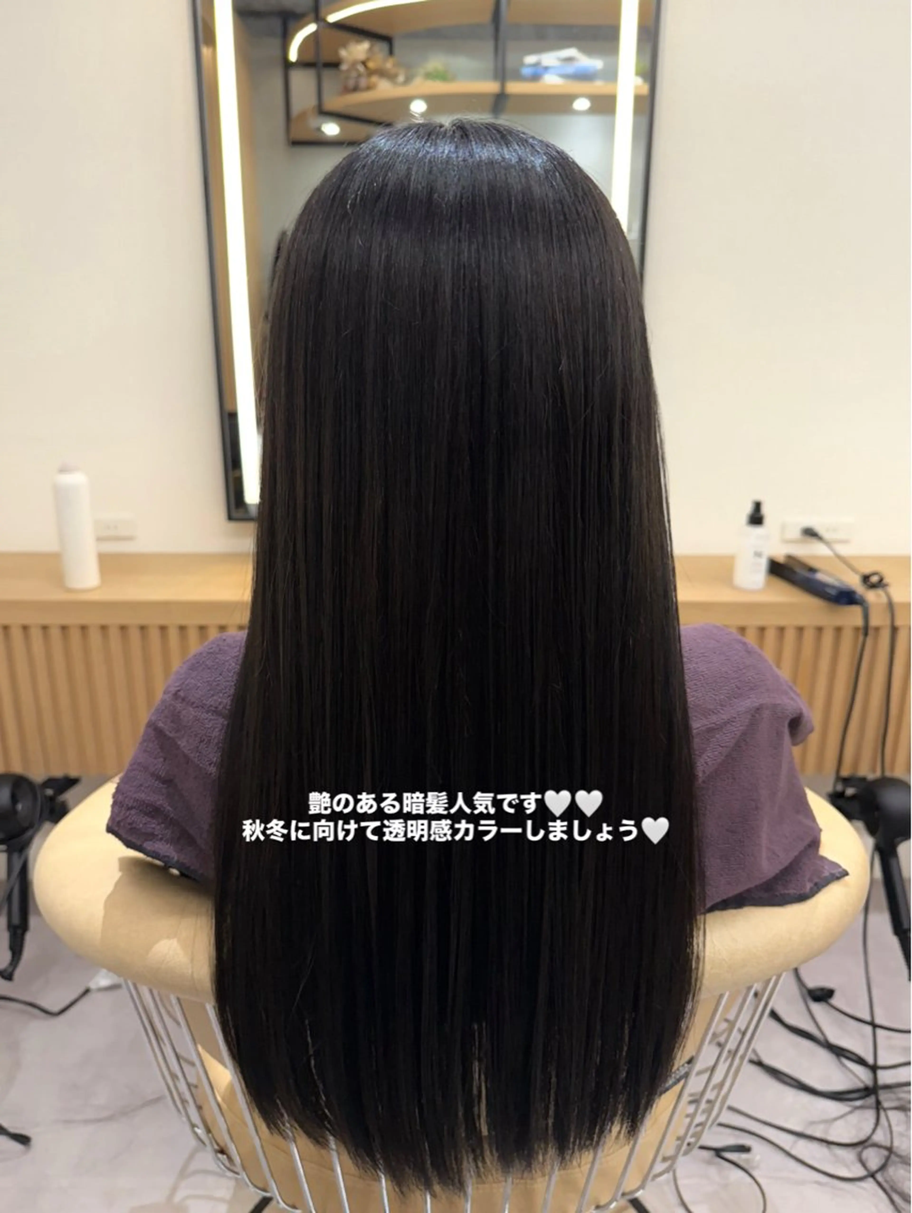 カラー 🩵垢抜け透明感カラ ー/🫧harukaのヘアスタイル