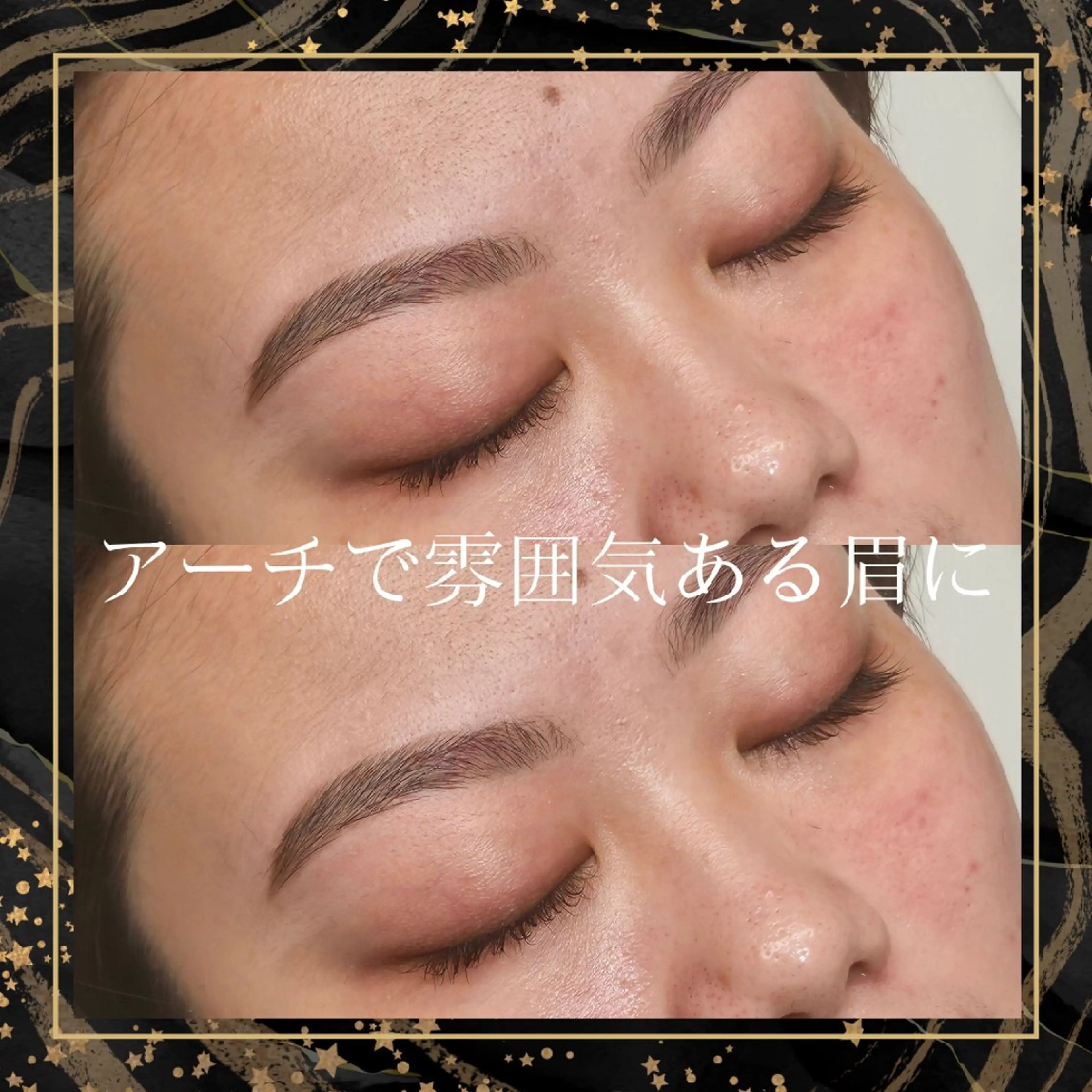 アイブロウ eye's京都店🧸 miu🎀の眉毛・アイブロウイメージ
