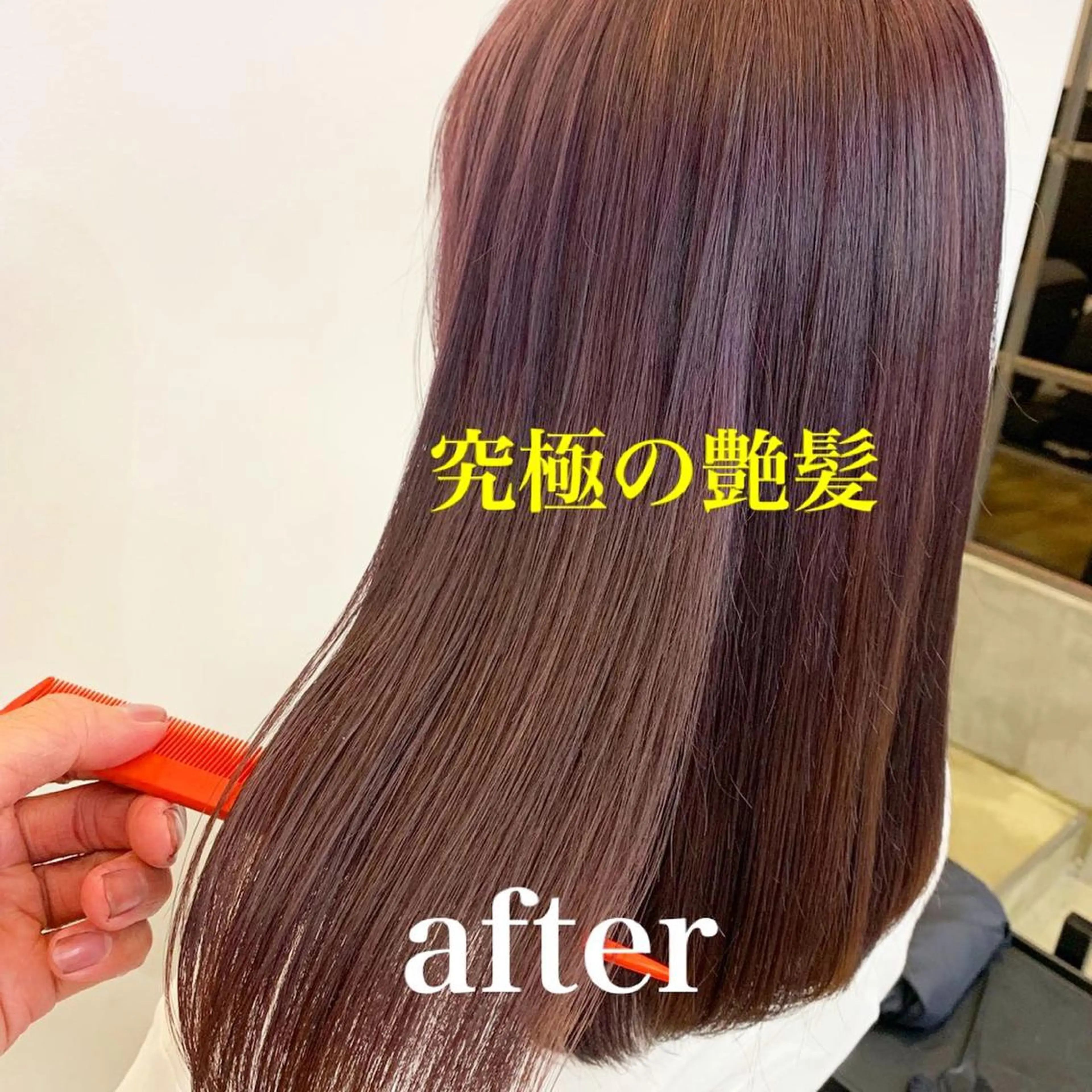 ロング カラー ブリーチ 韓国風ヘア 縮毛矯正 トリートメント 個室サロン Fbeauty×Spica所属・トップ スタイリストのヘアスタイル