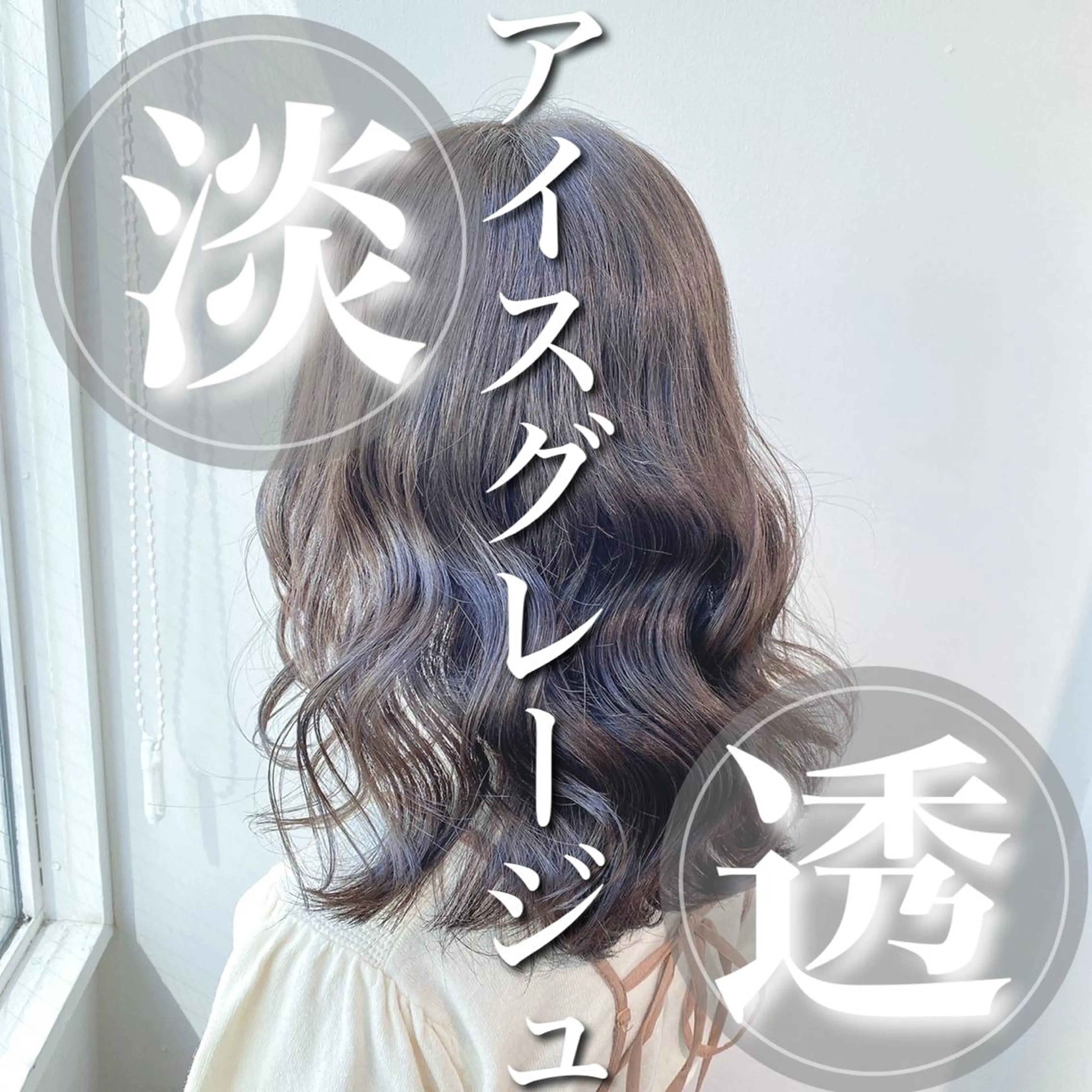 ロング カラー ヘアアレンジ 【期間限定】 ショート特化/森澤のヘアスタイル