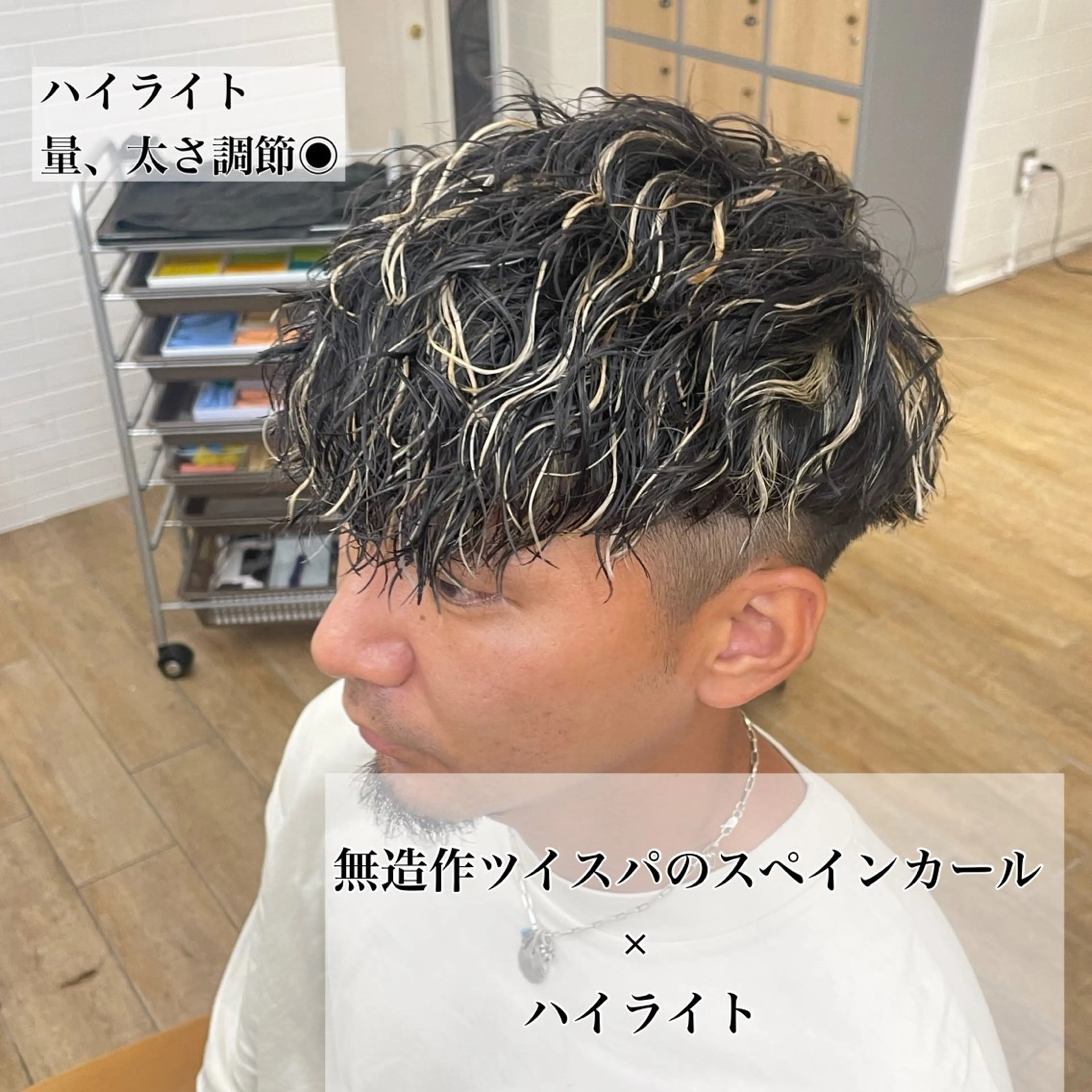 カラー パーマ メンズ ✨ご新規様予約限定 メンズ特化アリサ✨のヘアスタイル