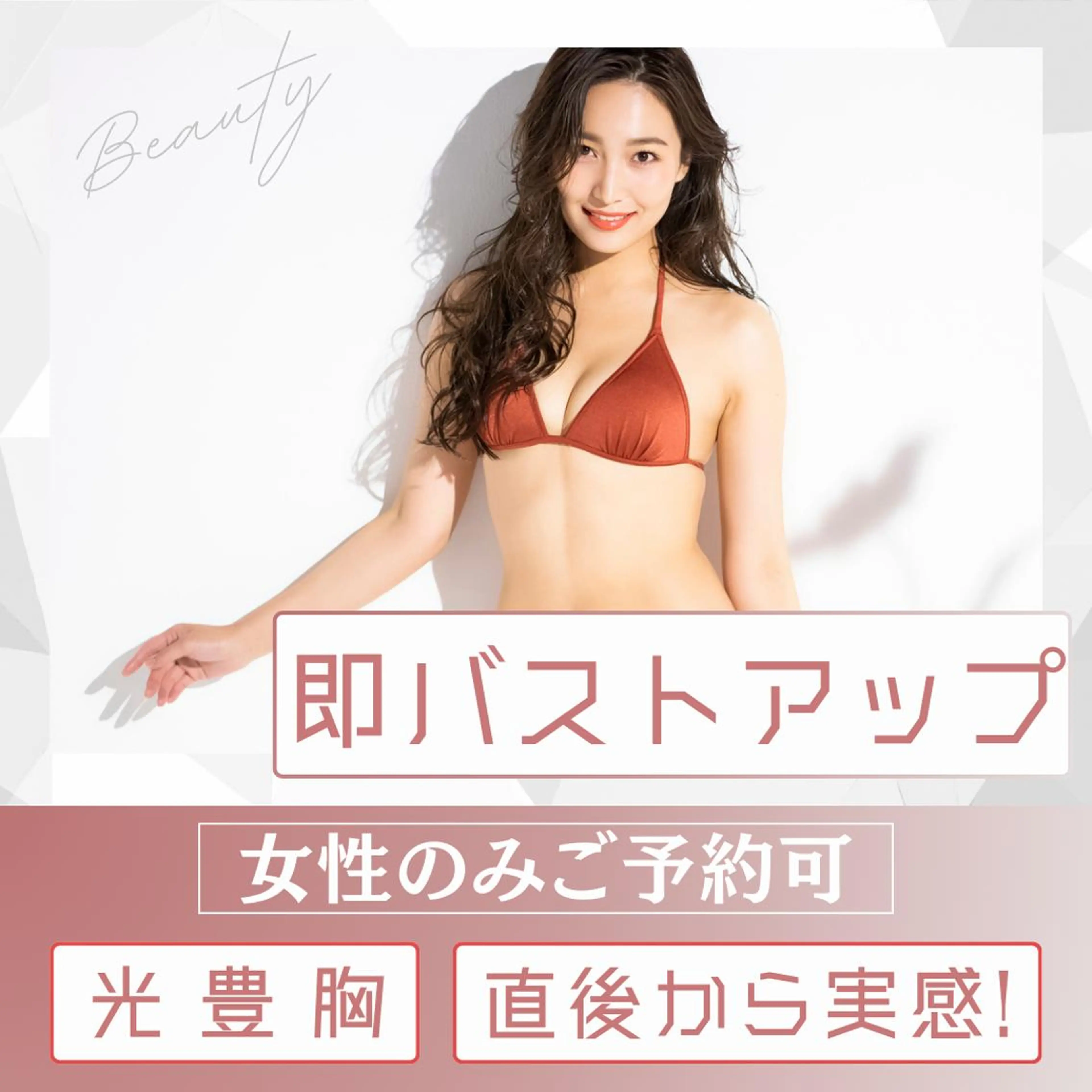 エステ Maple 【美容サロン】の眉毛・アイブロウイメージ