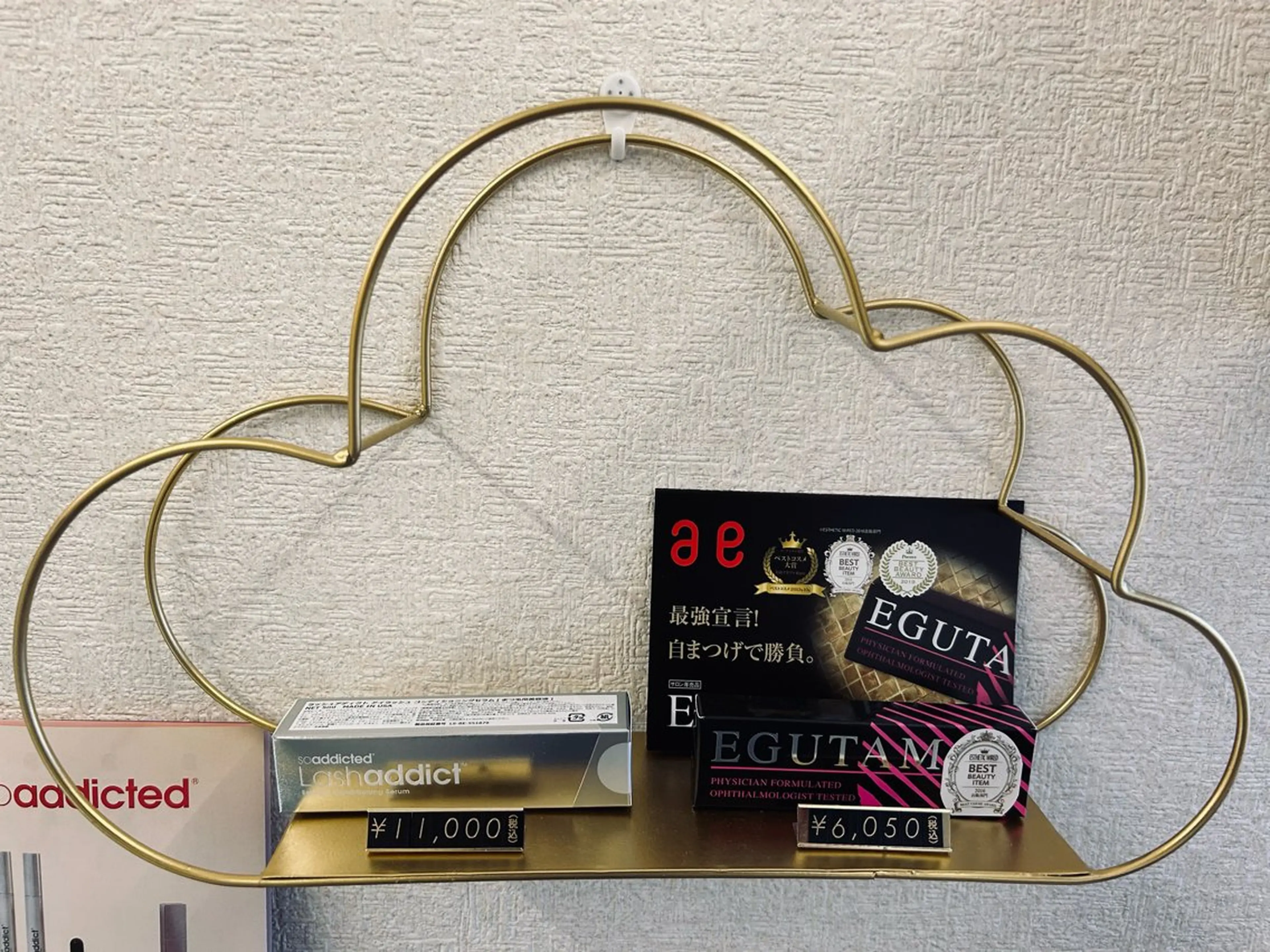 Room By Argineのマツエク・マツパデザイン