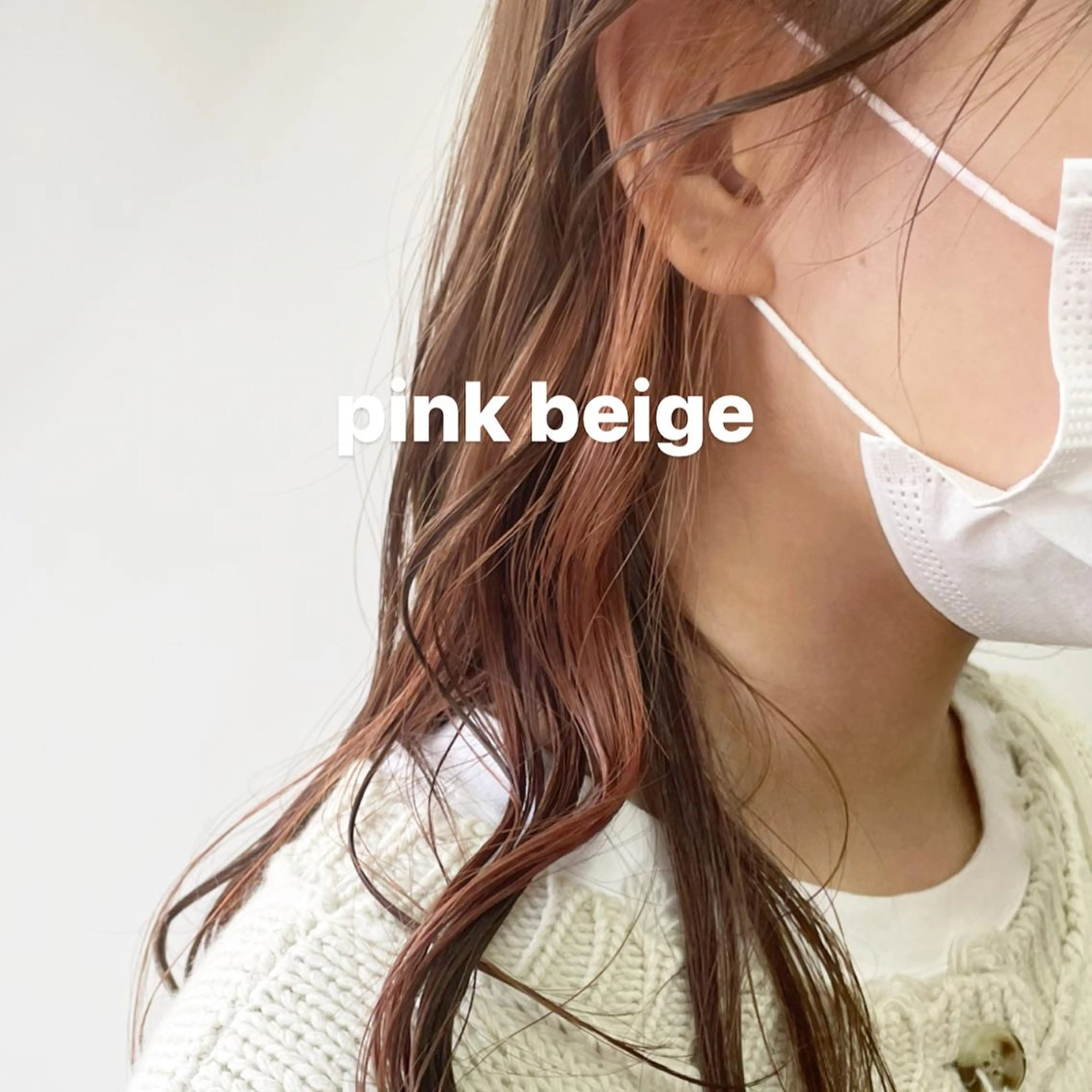 カラー Go to day渋谷sol店所属・🟧オシャレ女子多数 アツシ🟧のヘアスタイル