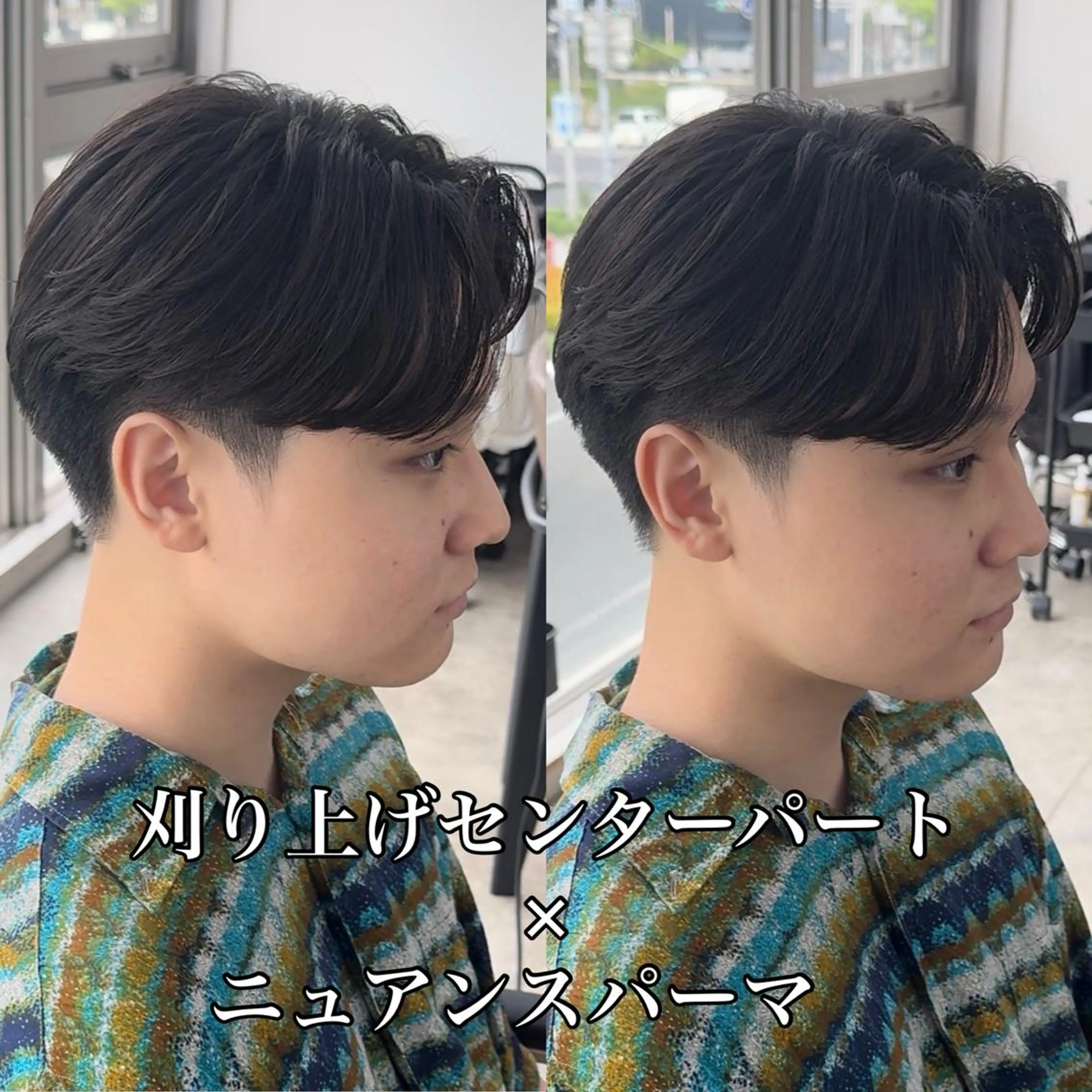 ショート カラー パーマ メンズ センターパート ダウンパーマ カルマパーマ メンズパーマ ニュアンスパーマ カット パーマ Men's Eir Kodamaのヘアスタイル