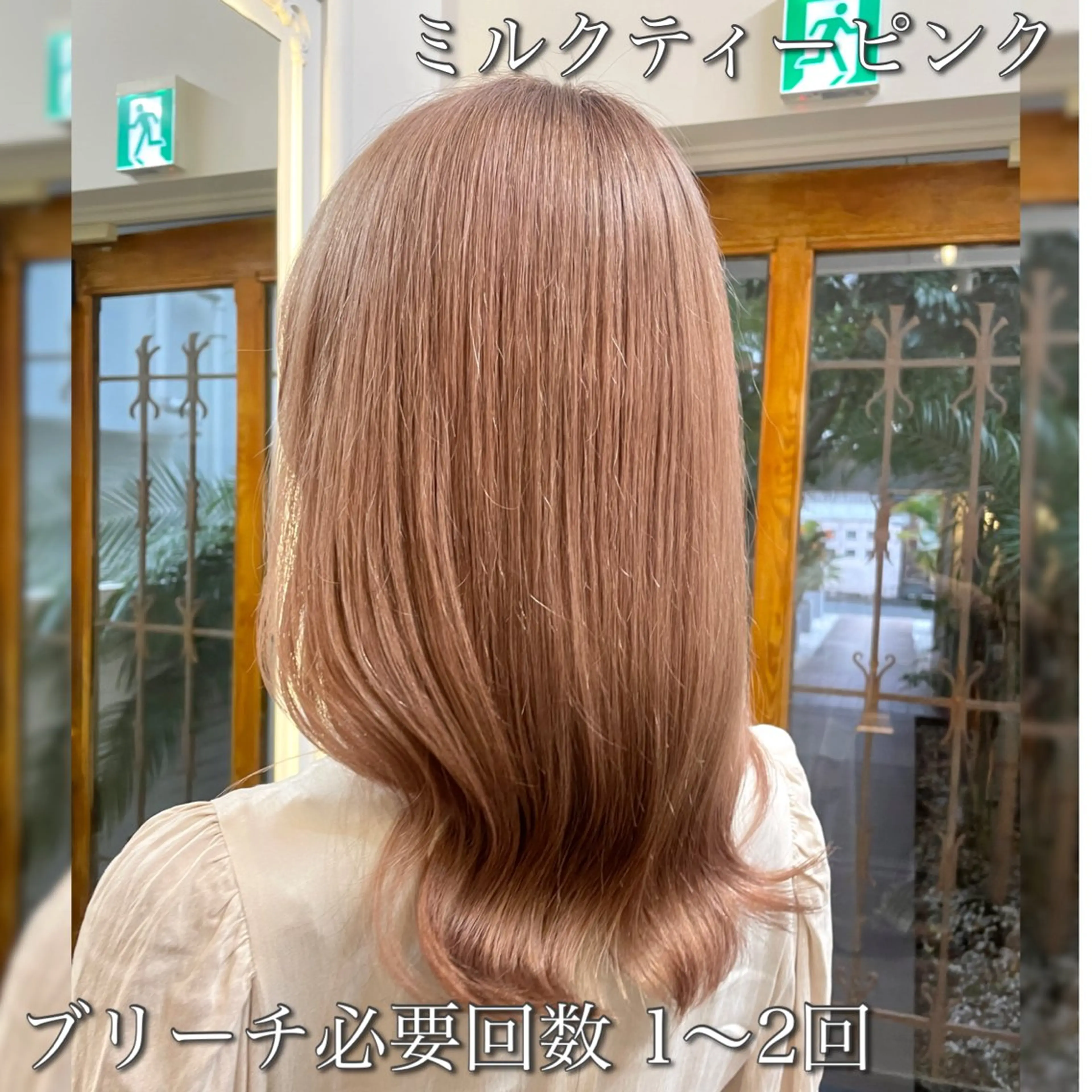 ミディアム カラー シールエクステ✨ L.O.G村岡健一のヘアスタイル