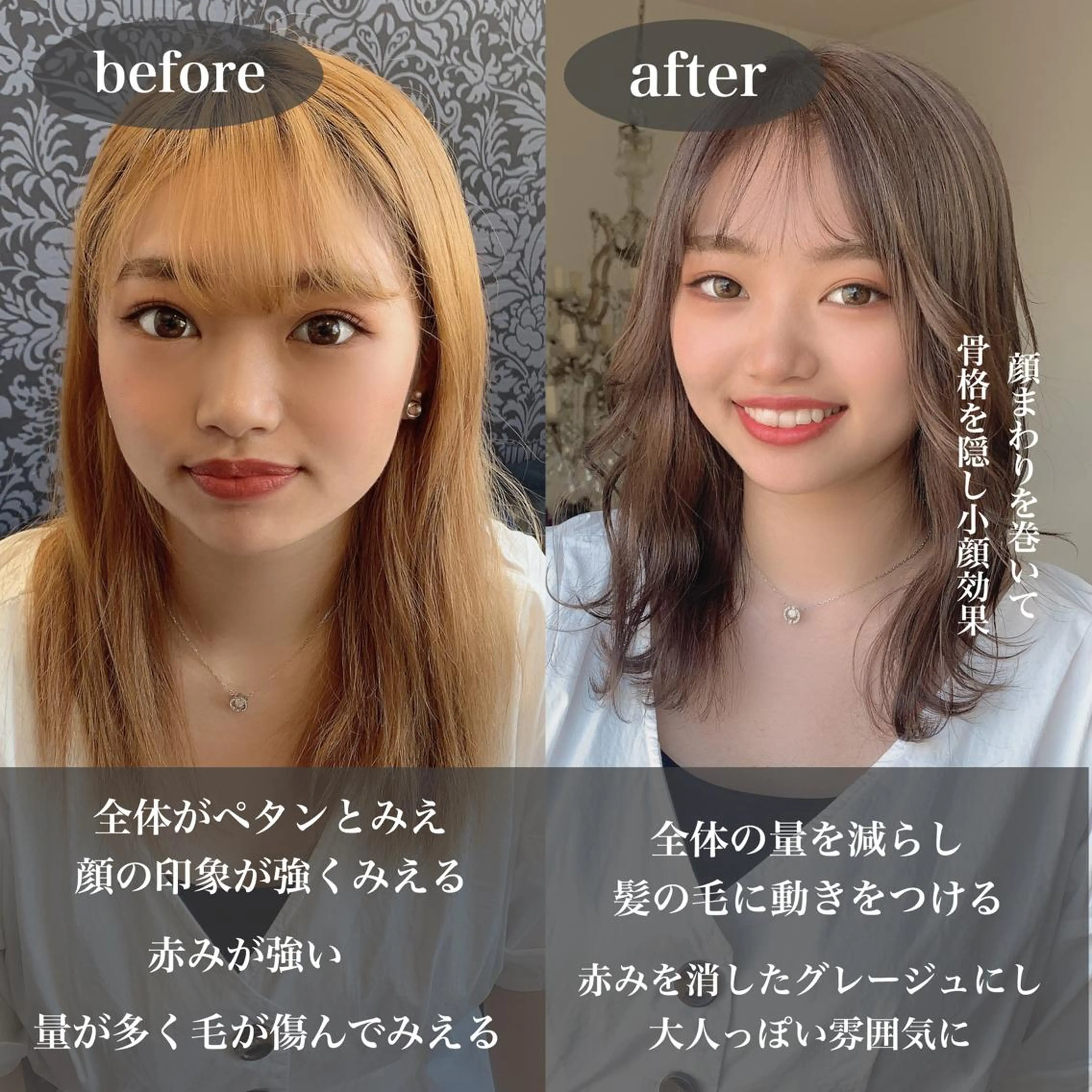 セミロング カラー グレージュ ミルクティーグレージュ 袴田 伊代のヘアスタイル