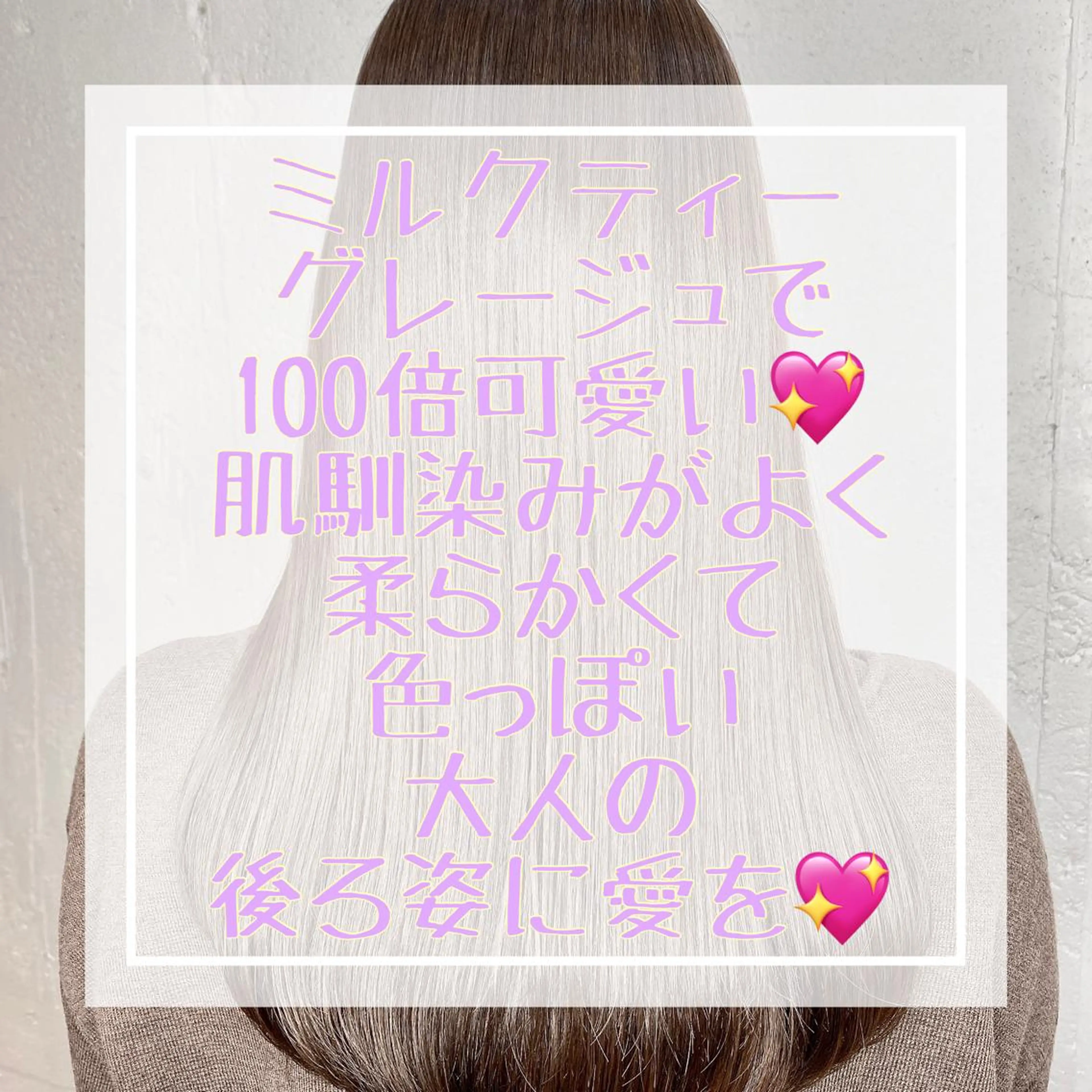 セミロング カラー パーマ ヘアアレンジ メンズ キッズ メンズブリーチ ブリーチ ケアブリーチ グレージュ ミルクティーグレージュ ヘアカラー ChuDuck所属・🐮ChuDuck 代表　SHOTA🐮のヘアスタイル