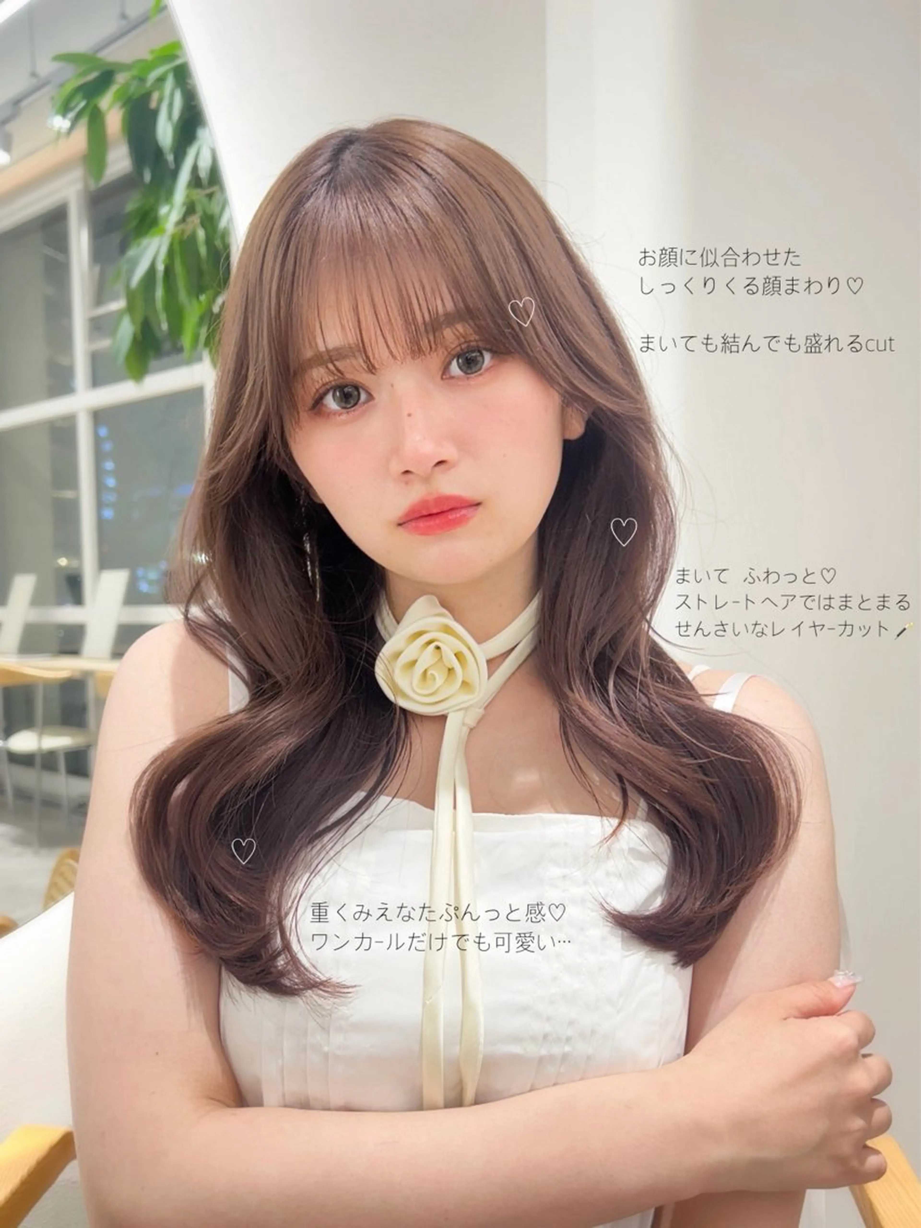 ロング カラー 透明感カラー トリートメント ミディアムヘア Chifumiのヘアスタイル