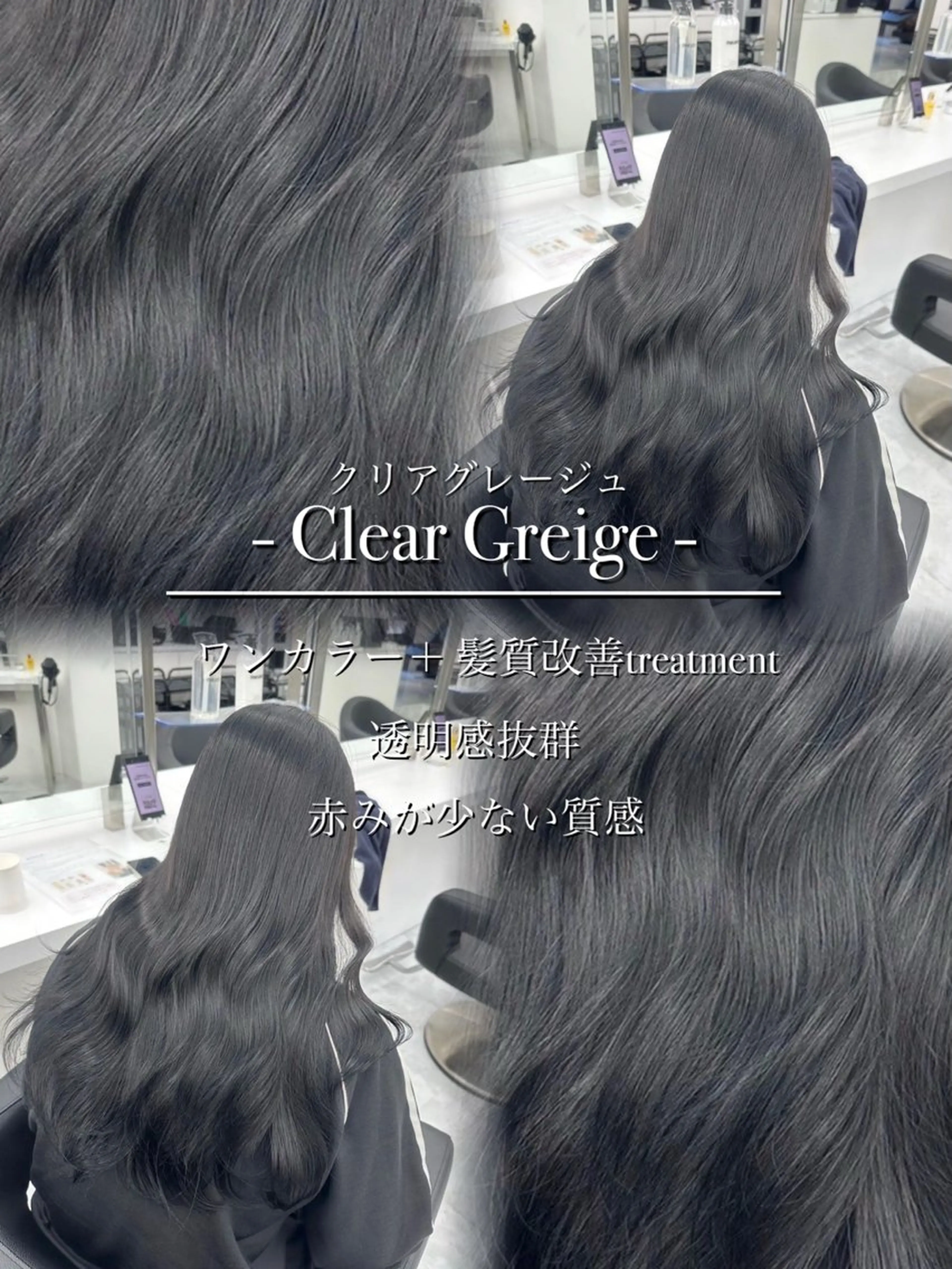 カラー ヘアカラー トリートメント 韓国風hair🖤 Maria🖤のヘアスタイル