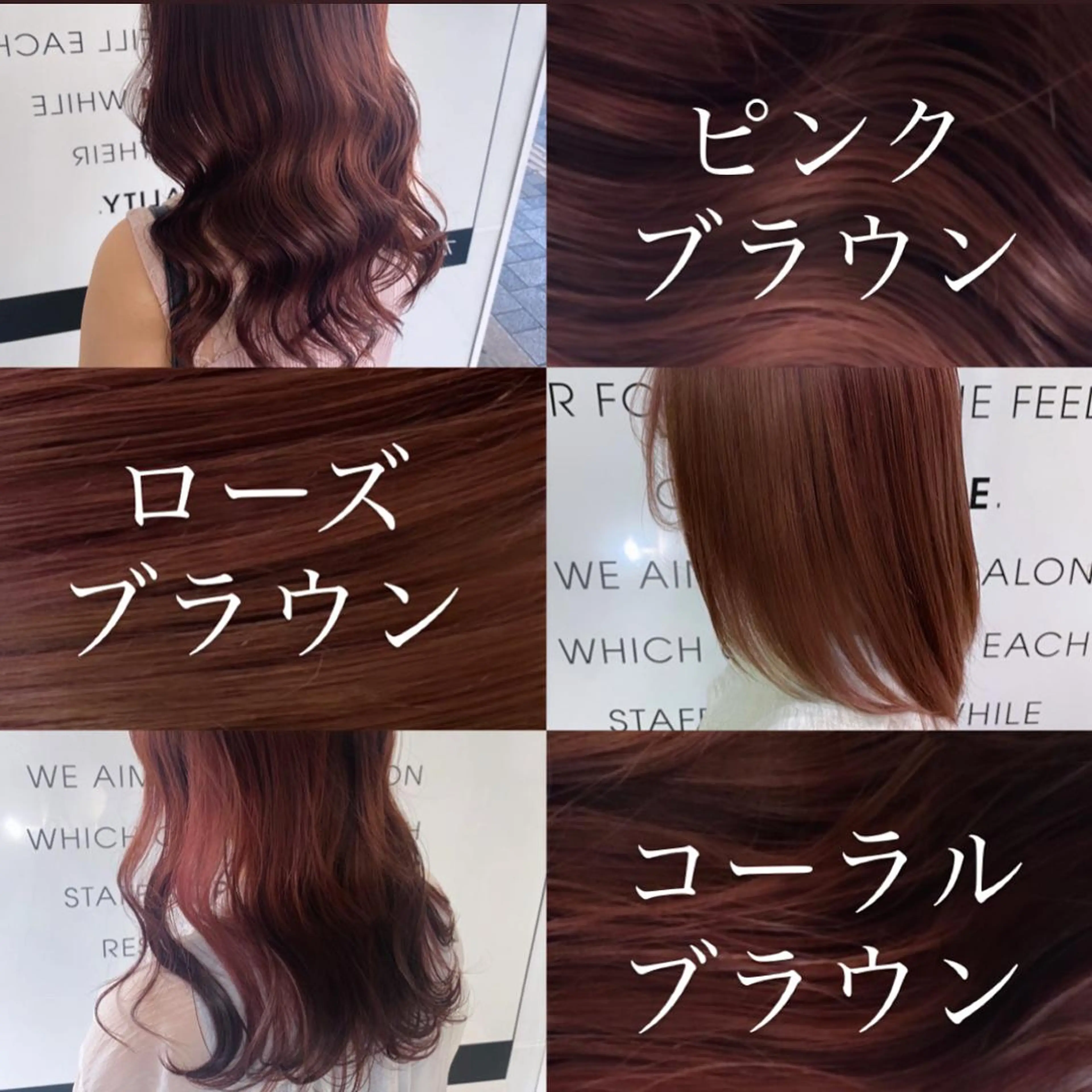 カラー 美容室 HAKUAのヘアスタイル