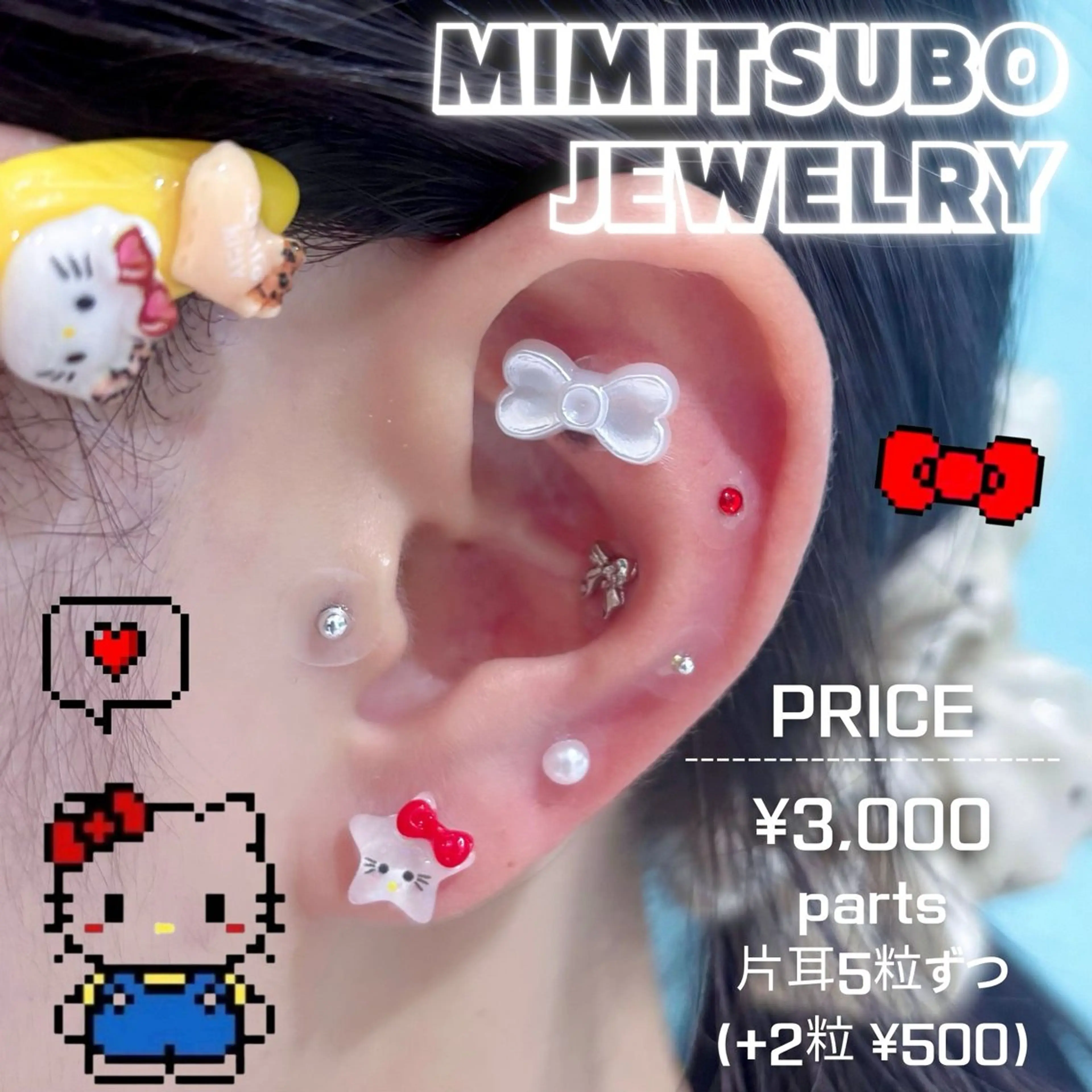 エステ リラク SSINSTUDIO高田馬場店所属・CHIHIRO. 【eye&brow】のマツエク・マツパデザイン