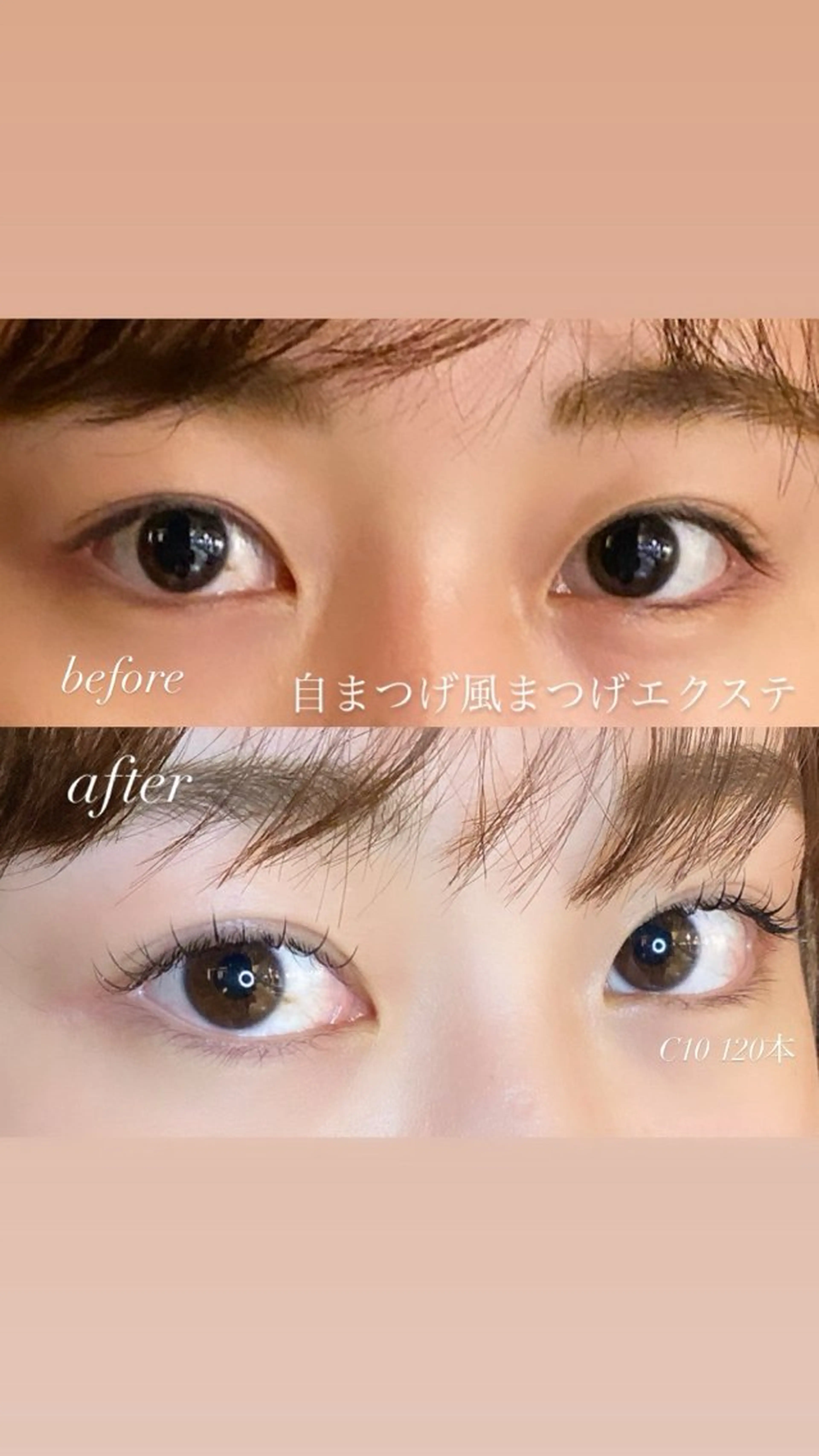 マツエク・マツパ ボブ/束感マツエク /ナツノのヘアスタイル