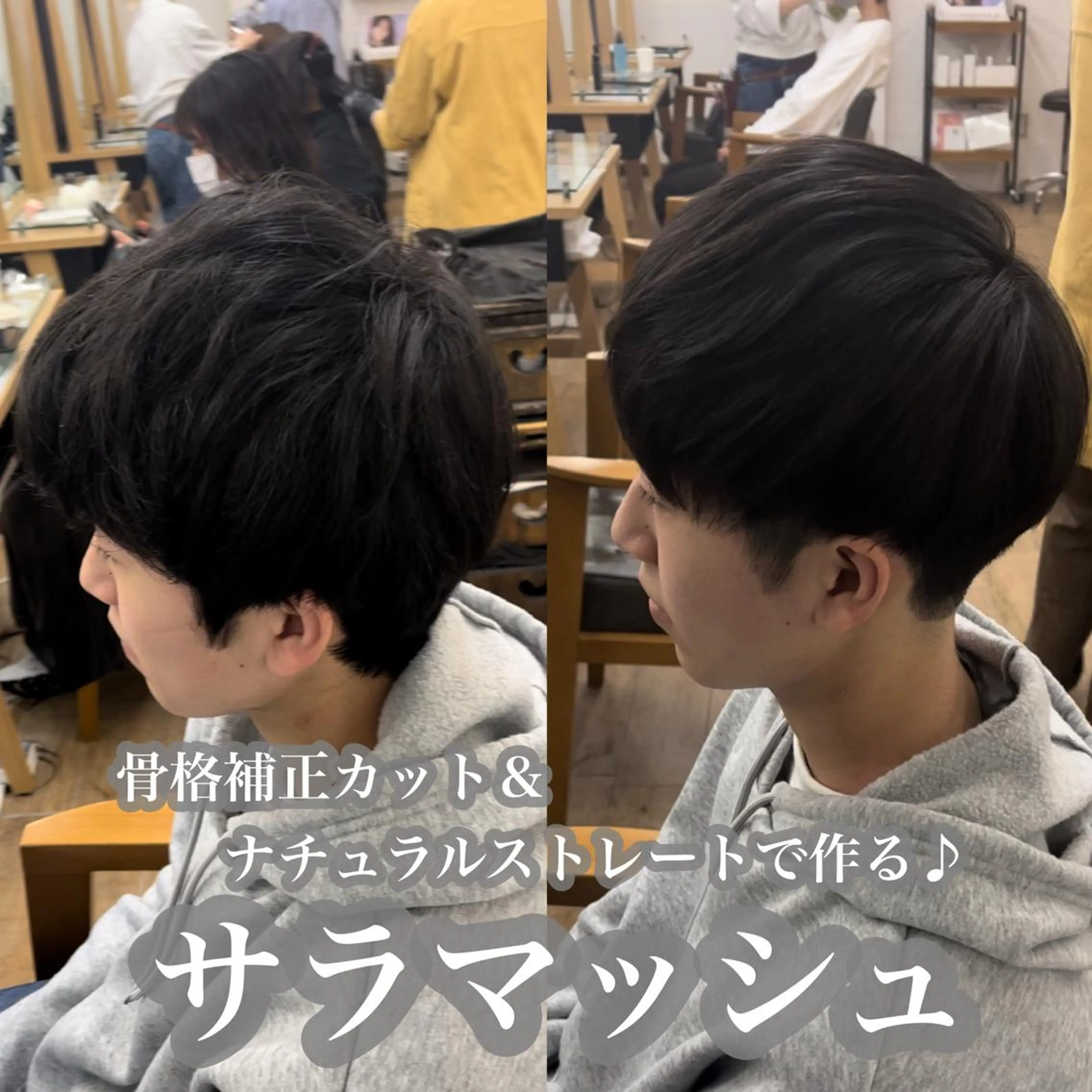 メンズ カット 縮毛矯正 ✨ご新規様予約限定 メンズ特化アリサ✨のヘアスタイル