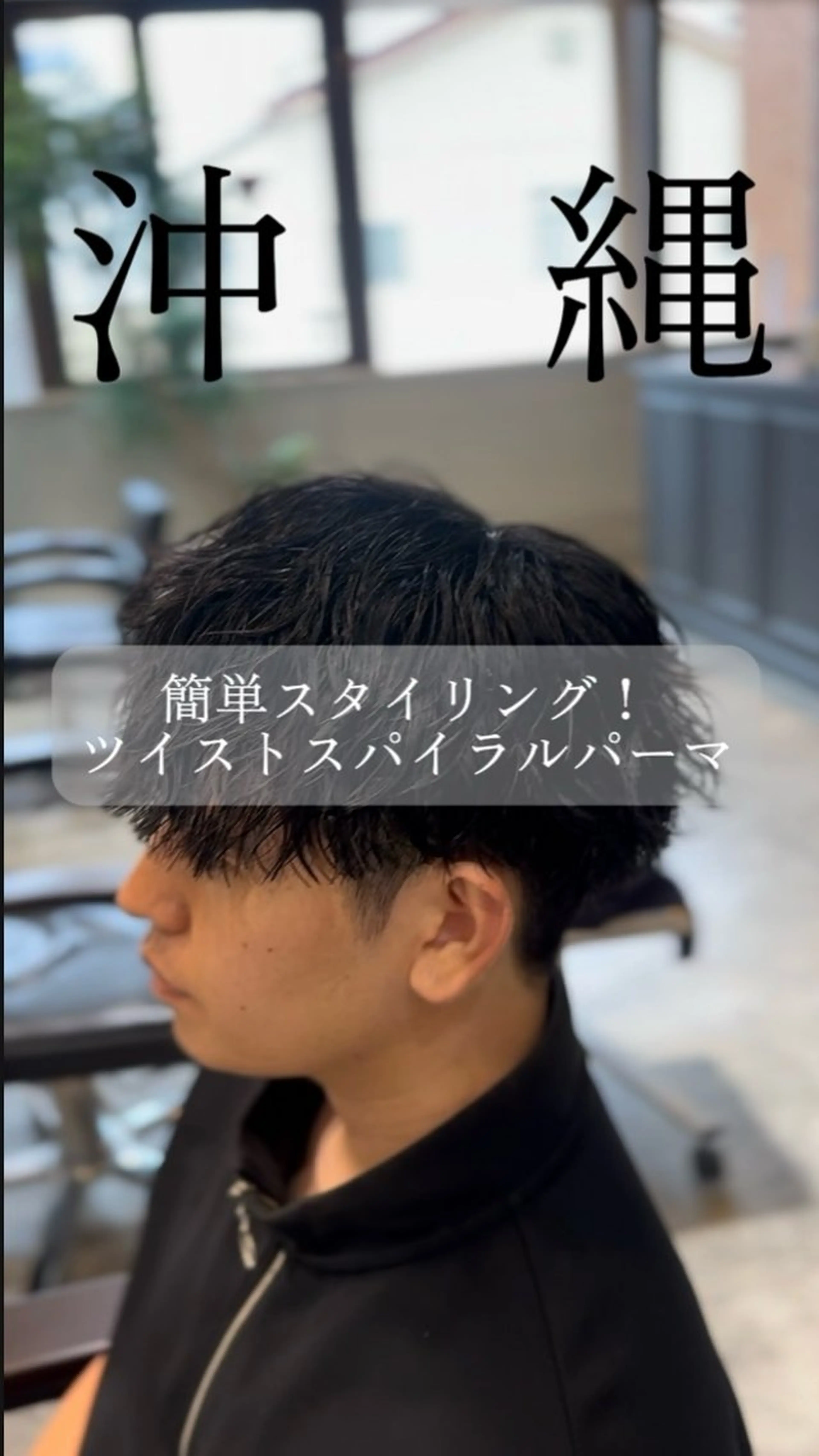 ショート メンズ HANGOUT所属・HANGOUT ／久富のヘアスタイル