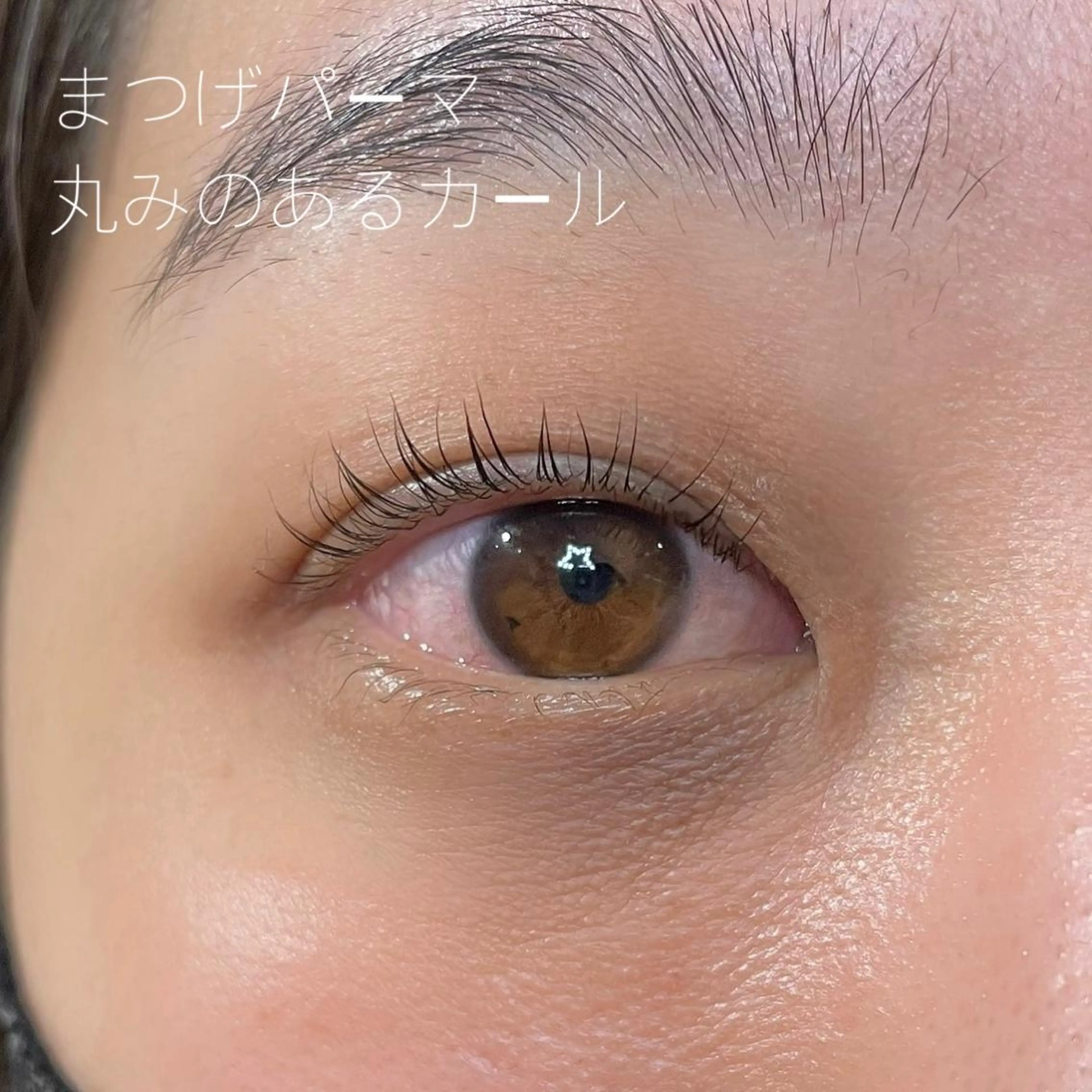 マツエク・マツパ GO TODAY SHAiRE SALON Vellmie店所属・吉祥寺kasumi 🌛eye/browのマツエク・マツパデザイン