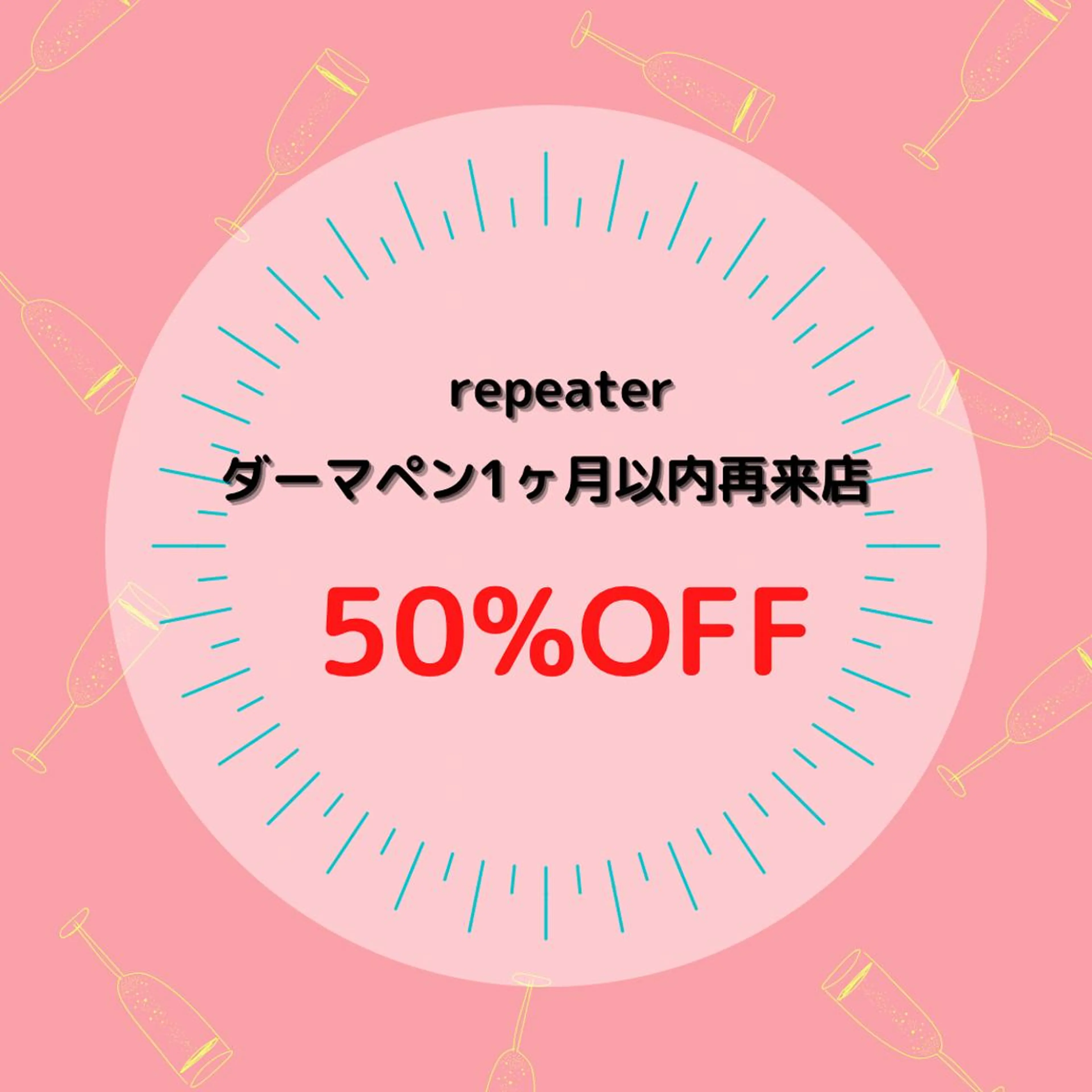 ミディアム カラー パーマ ヘアアレンジ メンズ キッズ ネイル マツエク・マツパ アイブロウ エステ リラク 毛穴，ニキビ跡 改善総合サロンのその他イメージ