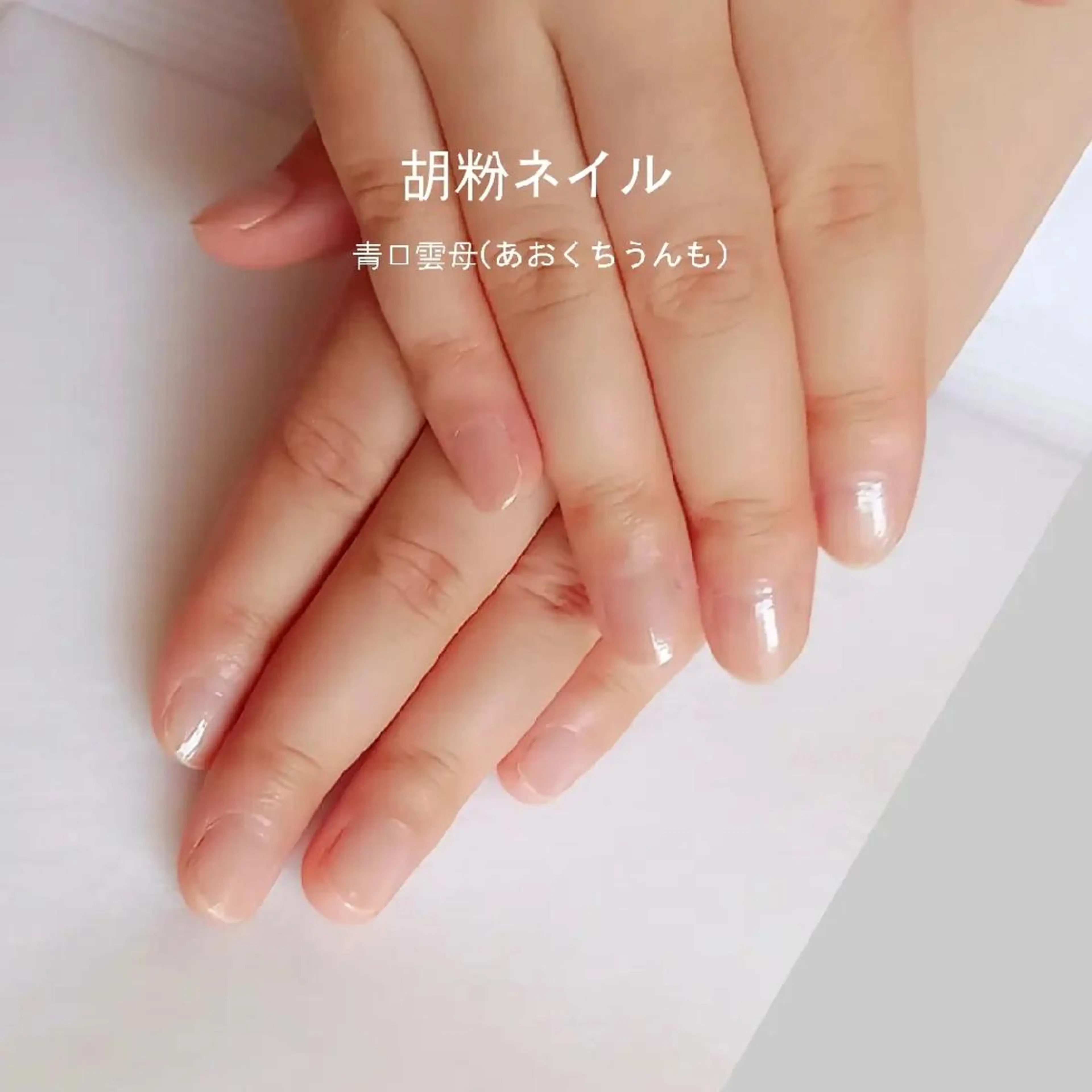 ネイル EMANON 心斎橋所属・デザインカラー /aiのヘアスタイル