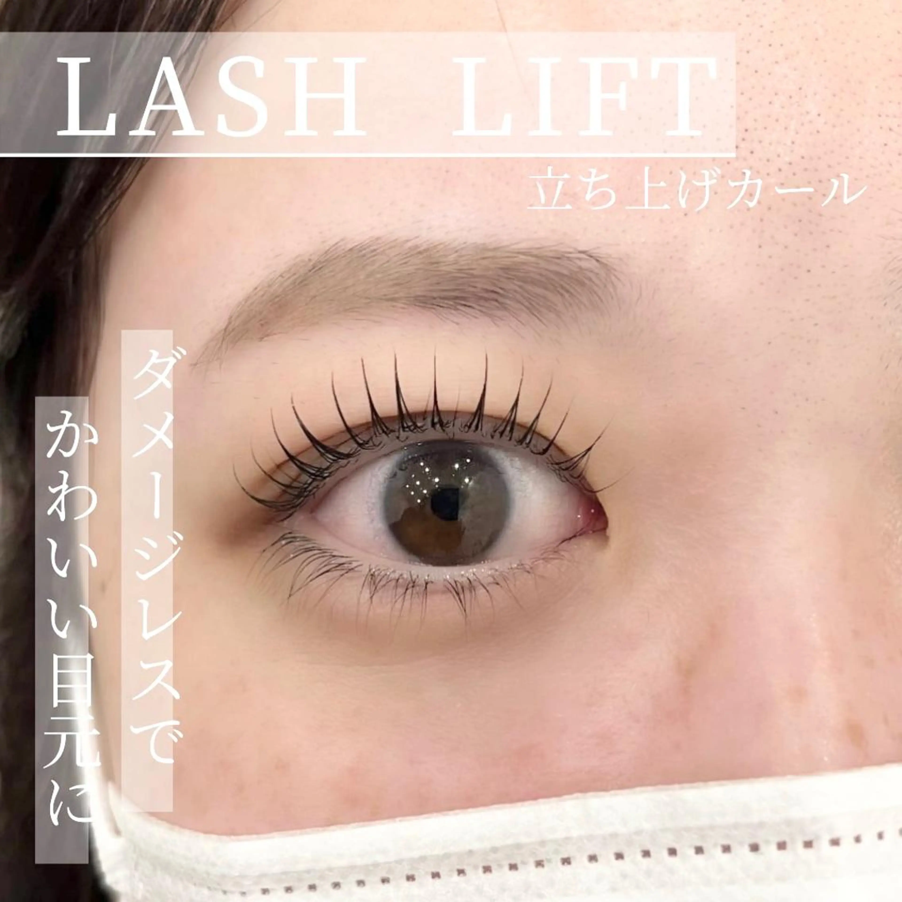 マツエク・マツパ マツパ WHITE EYE 🤍Mayukaのマツエク・マツパデザイン