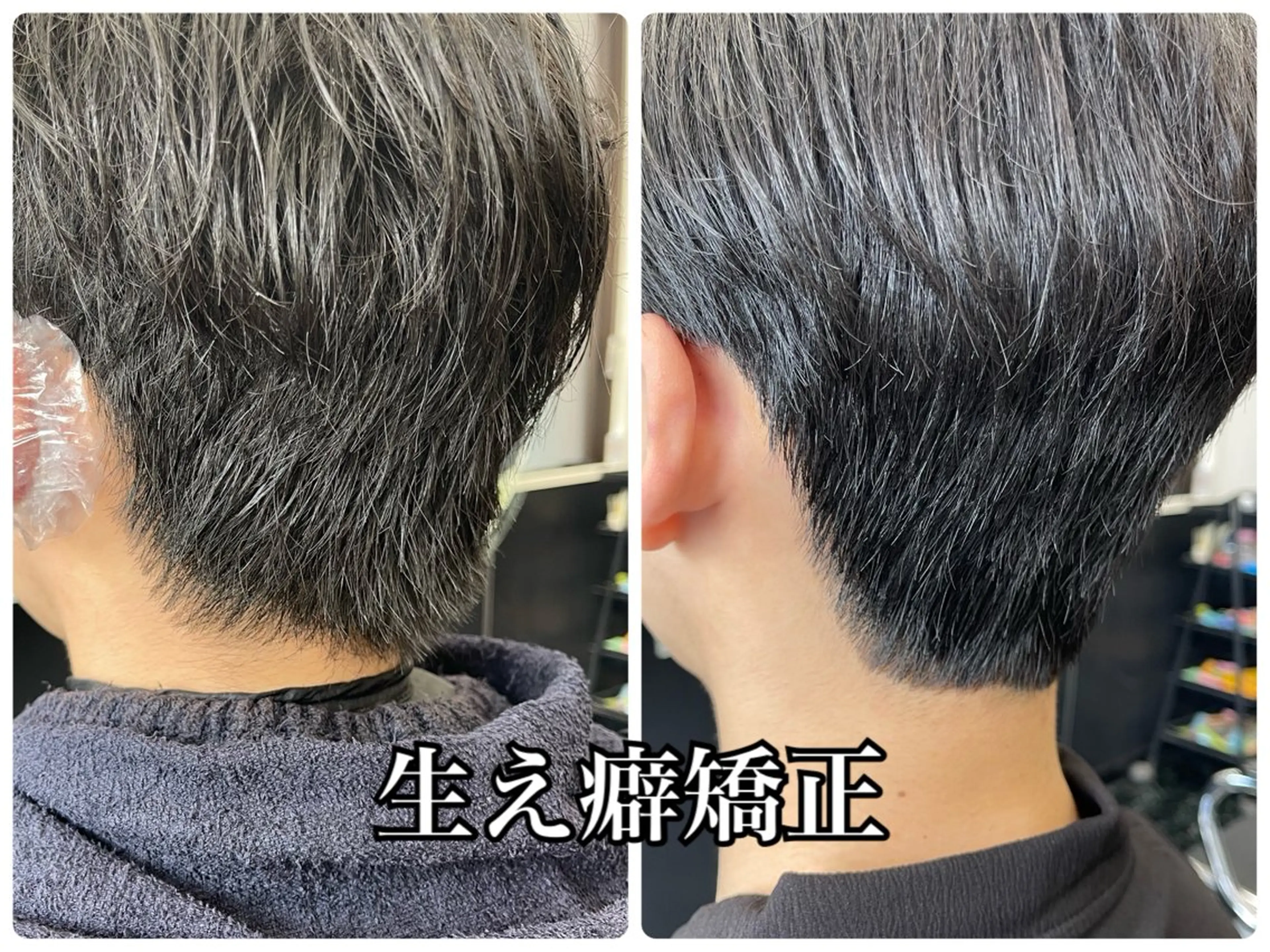 ショート パーマ メンズ カット 縮毛矯正 トリートメント beautystadium529所属・高橋 裕利のヘアスタイル
