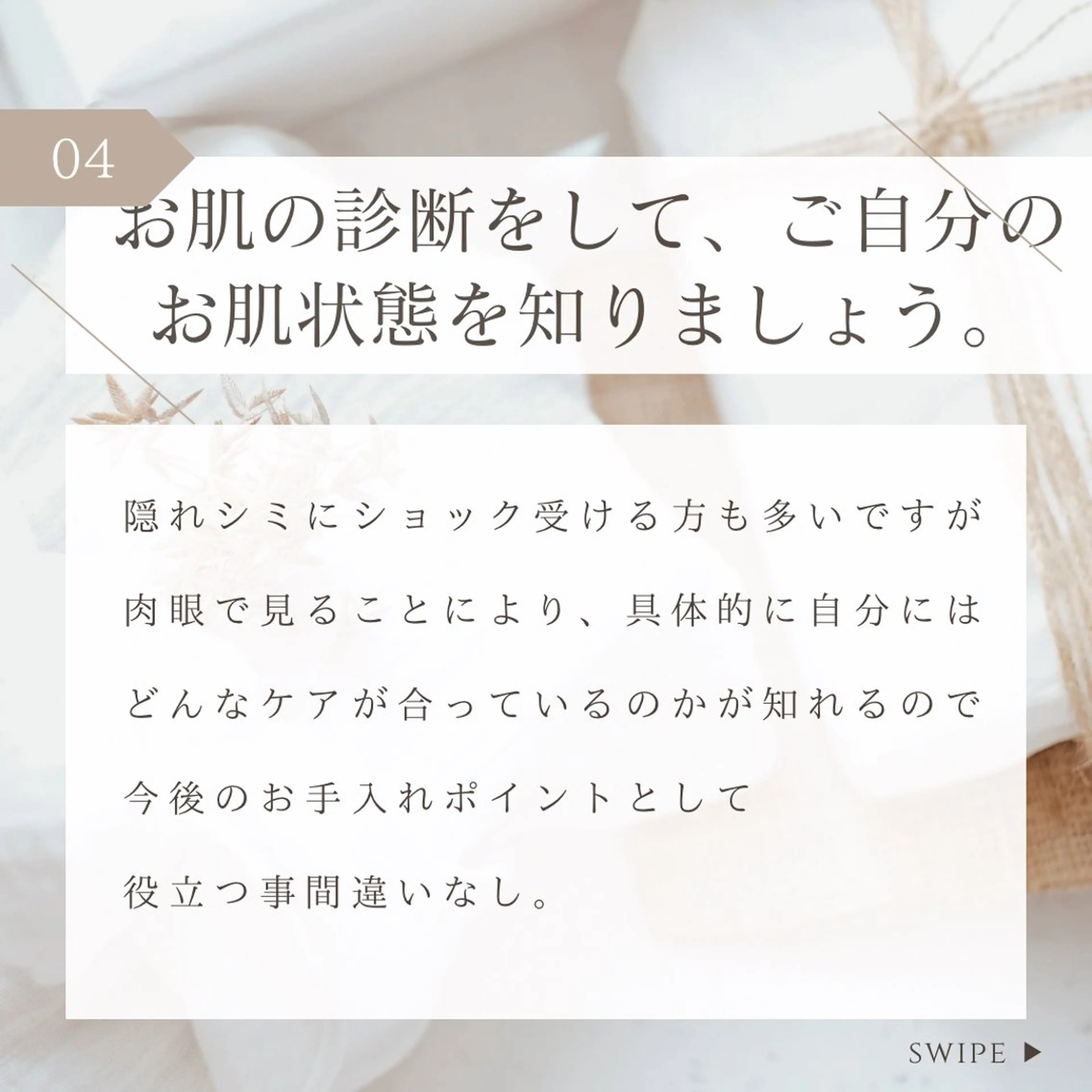 エステ private salon Rii'f.所属・private sa lon Rii'f.のエステ・リラクイメージ