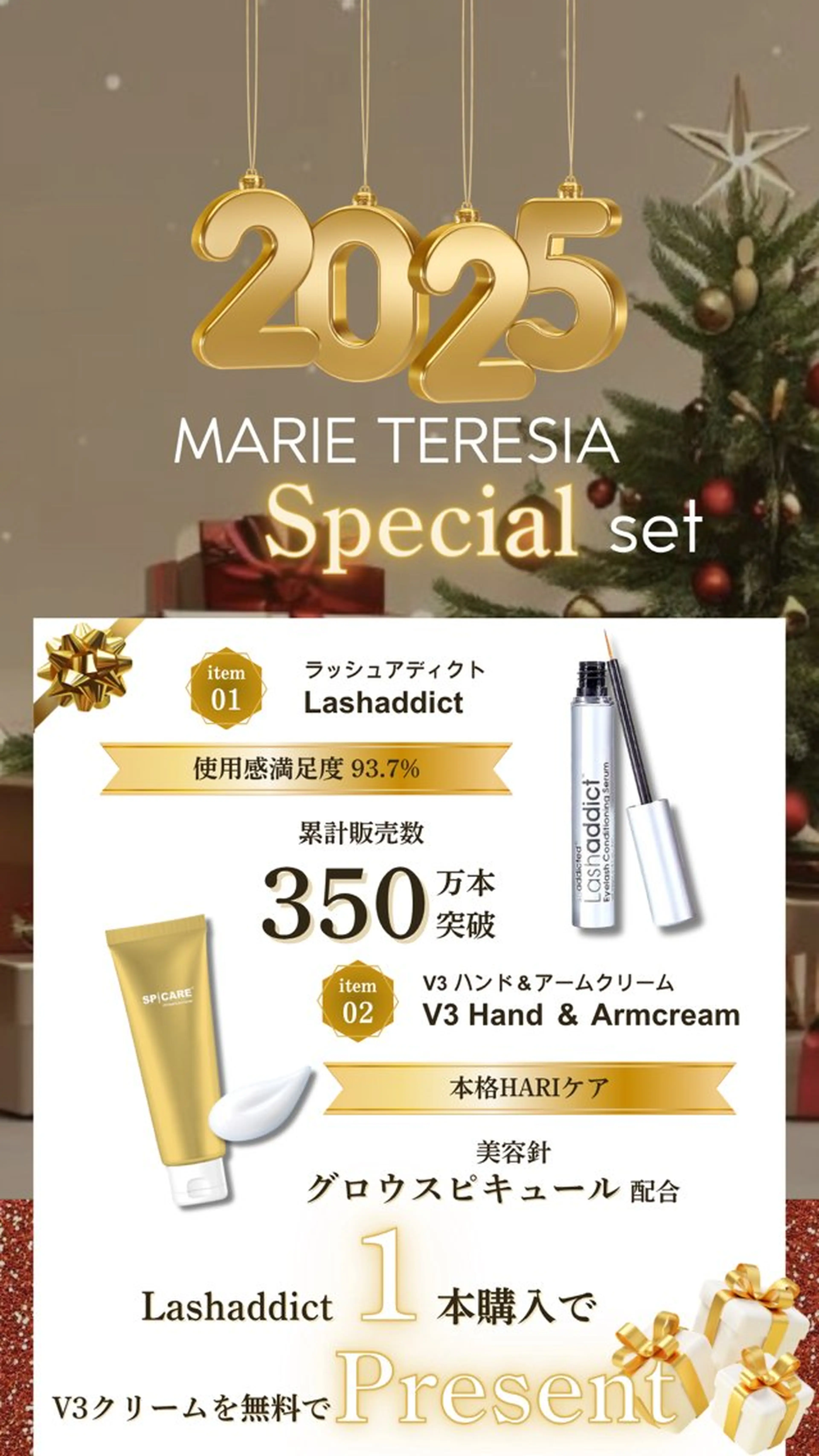 マツエク・マツパ マリーテレジア🎀 KASHIKURAのマツエク・マツパデザイン