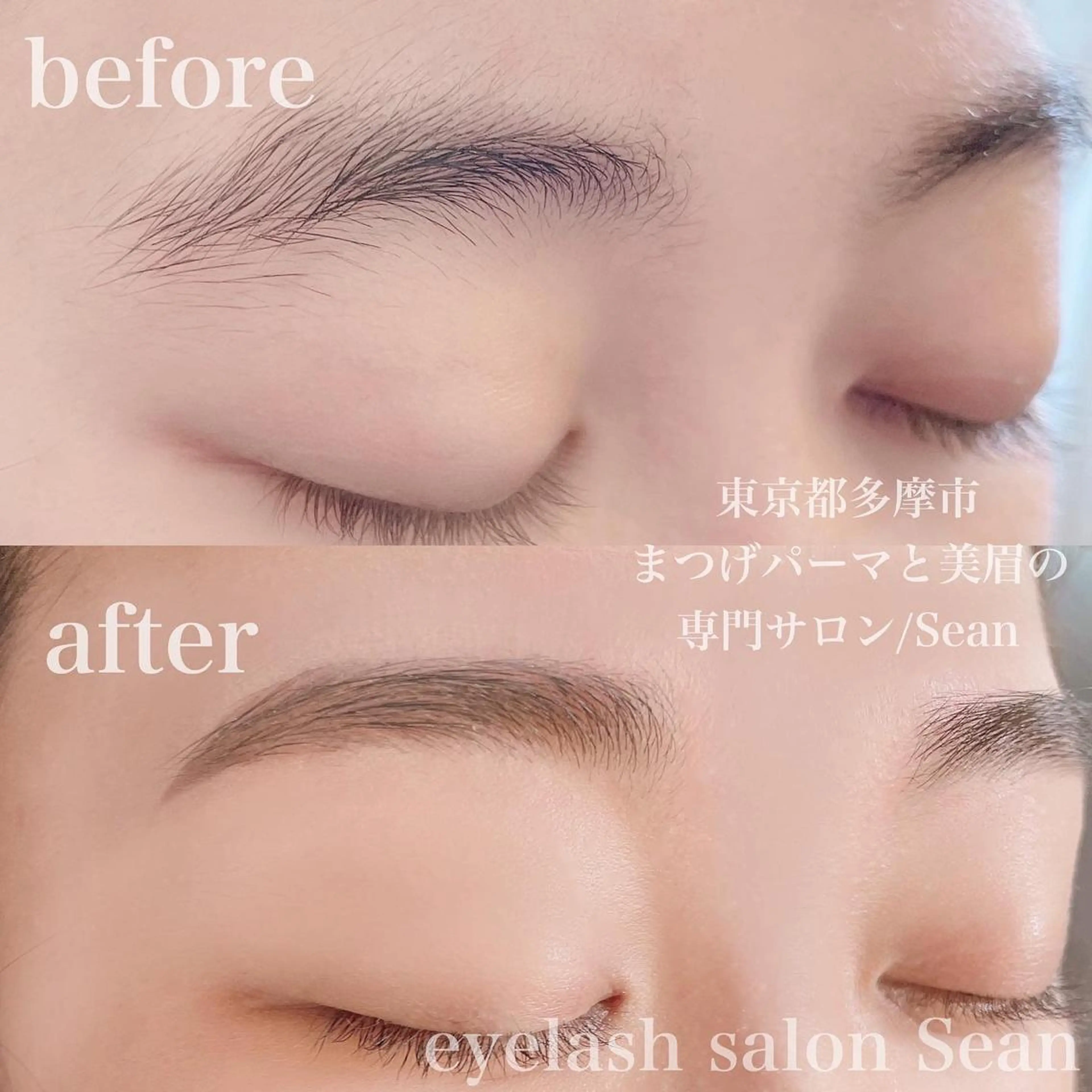アイブロウ ワックス脱毛 眉カット その他(アイブロウ) Sean所属・ミサキ /多摩市/聖蹟桜ヶ丘のマツエク・マツパデザイン