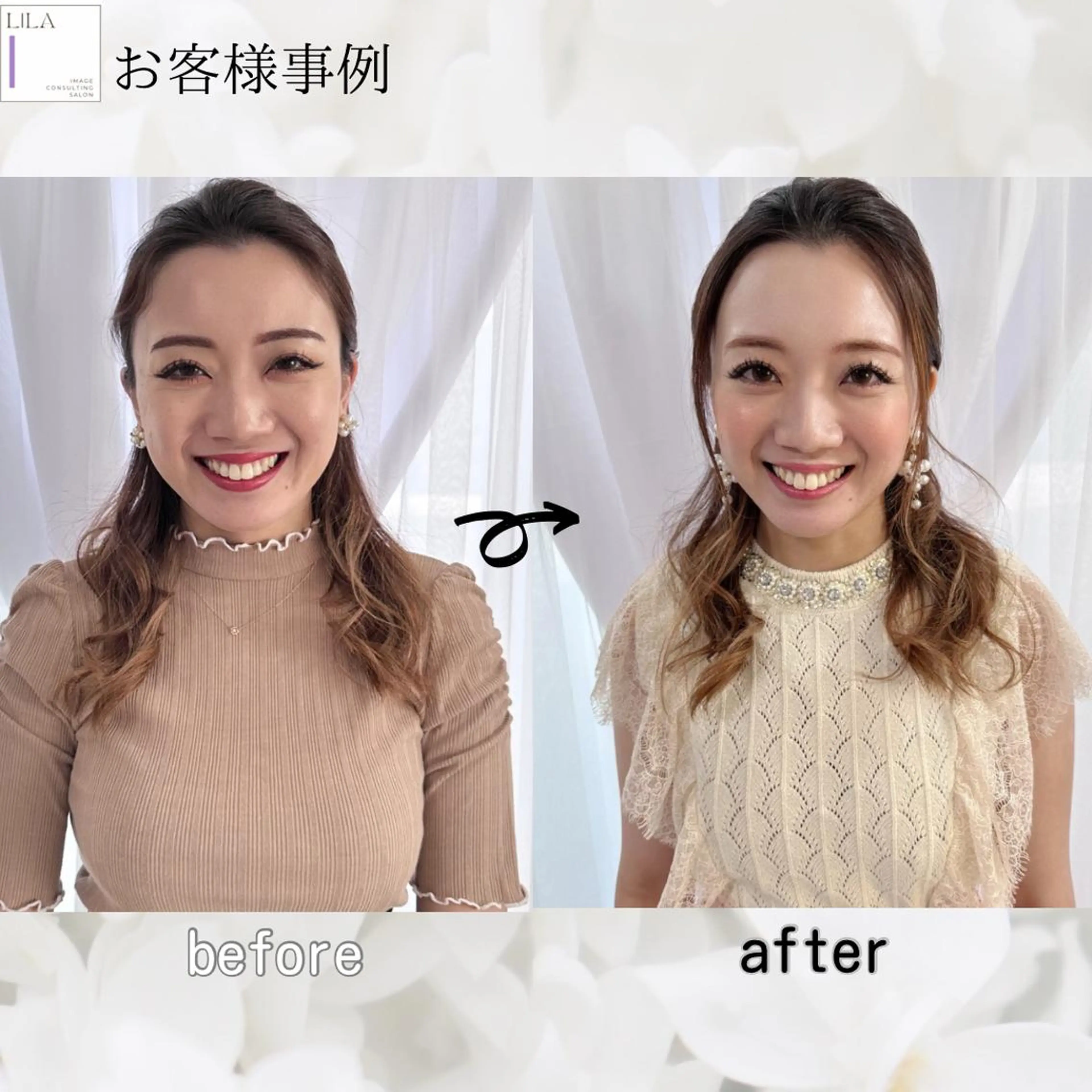 Lila所属・Lila◆ SHIHOのその他イメージ