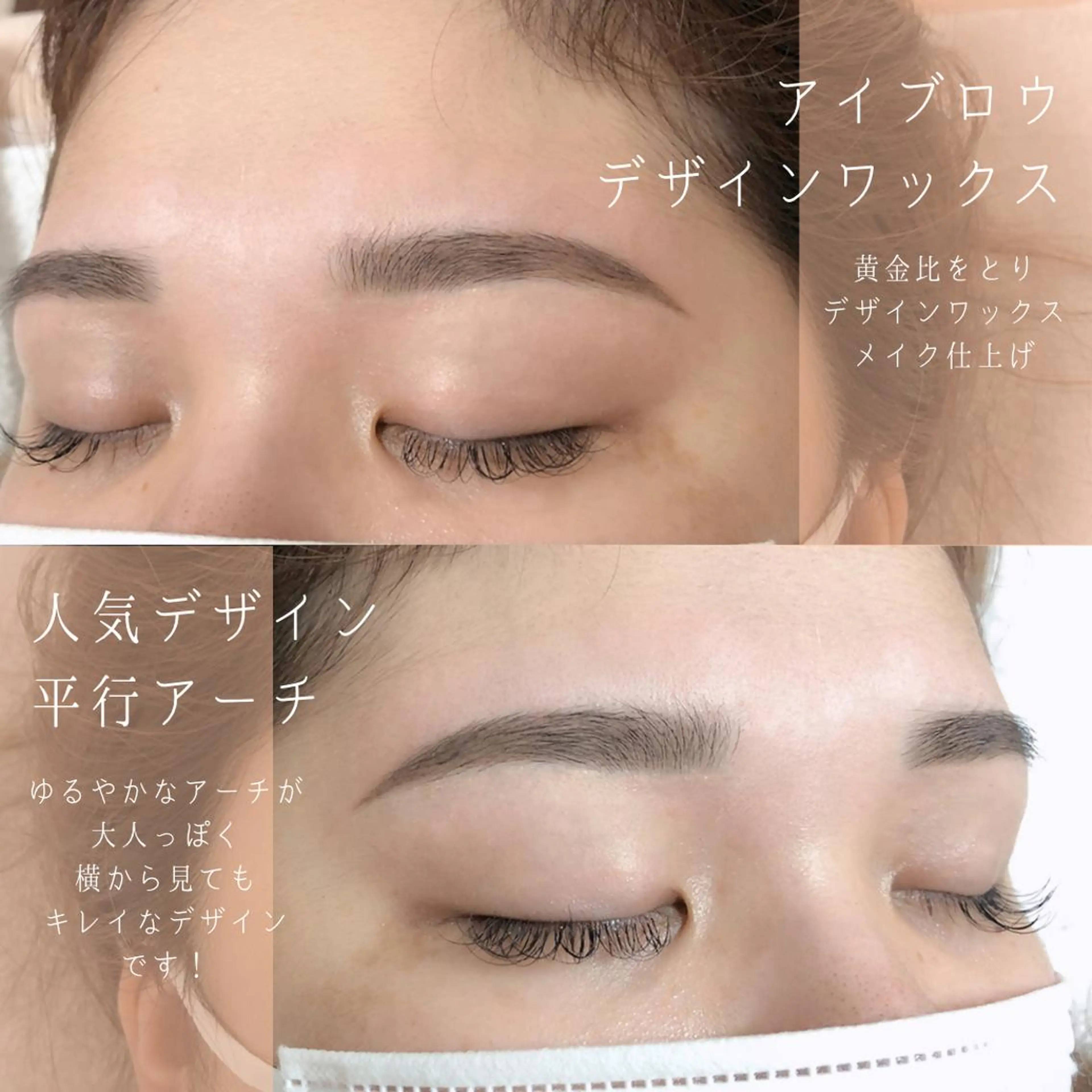 ミディアム カラー パーマ ヘアアレンジ メンズ キッズ ネイル マツエク・マツパ アイブロウ ワックス脱毛 その他(アイブロウ) 眉毛とフェイシャル 【muni】福島野田の眉毛・アイブロウイメージ