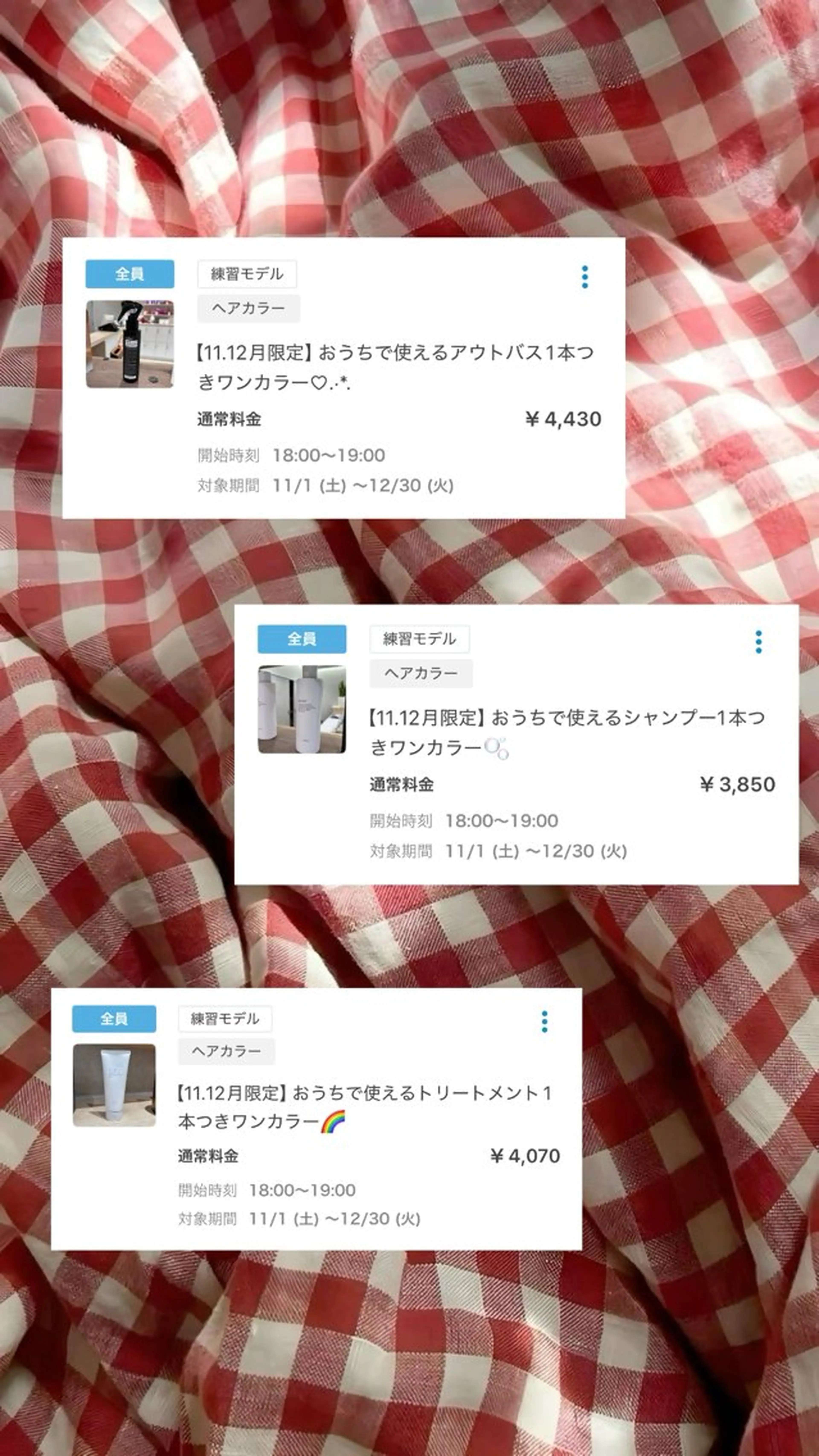 ヘアカラー 🍒カラー/縮毛🍒 こばるのヘアスタイル