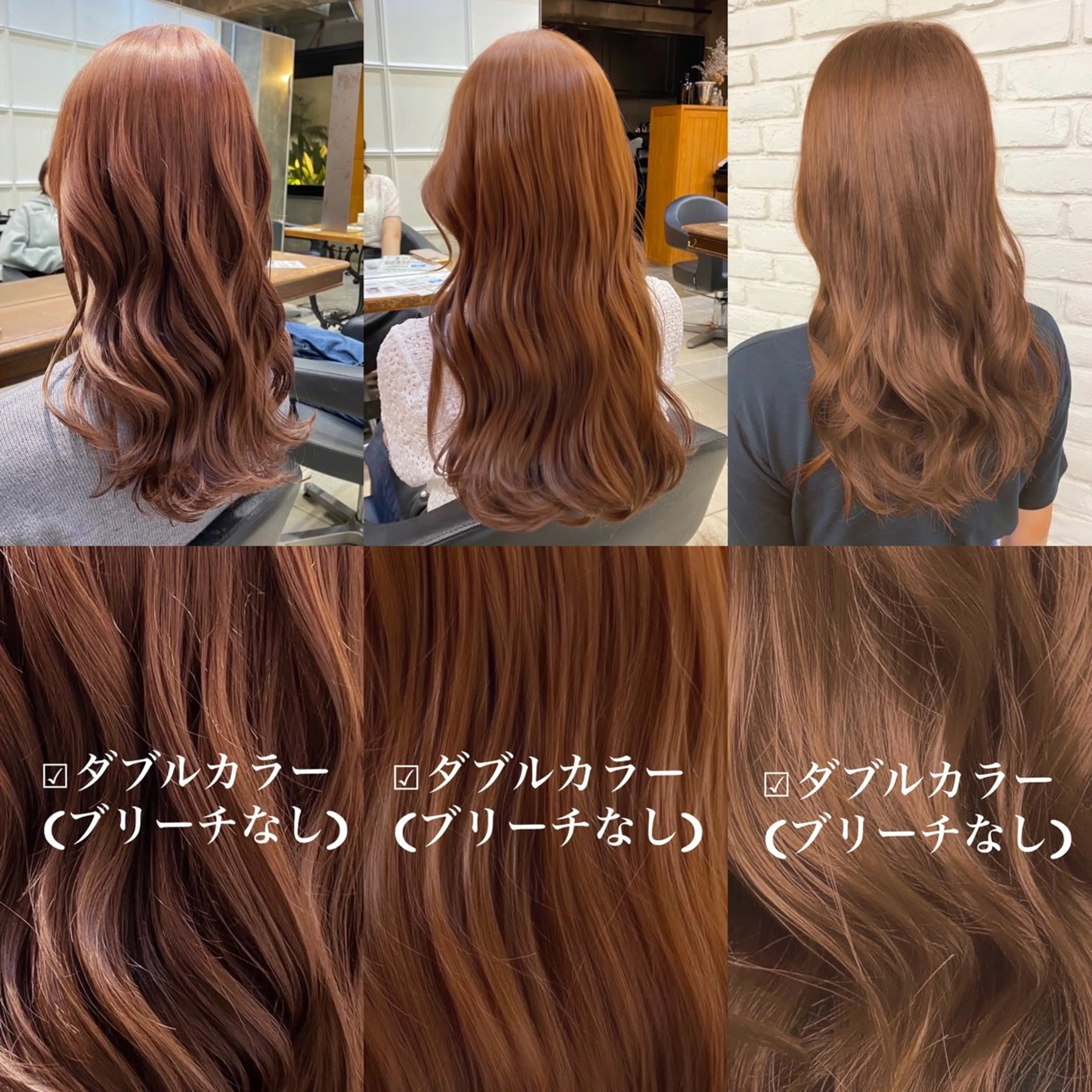 セミロング カラー ブリーチ ブラウンカラー ダブルカラー ブリーチなしカラー オレンジ カット ヘアカラー ブリーチなしダブル カラー🧸🐺陽介のヘアスタイル