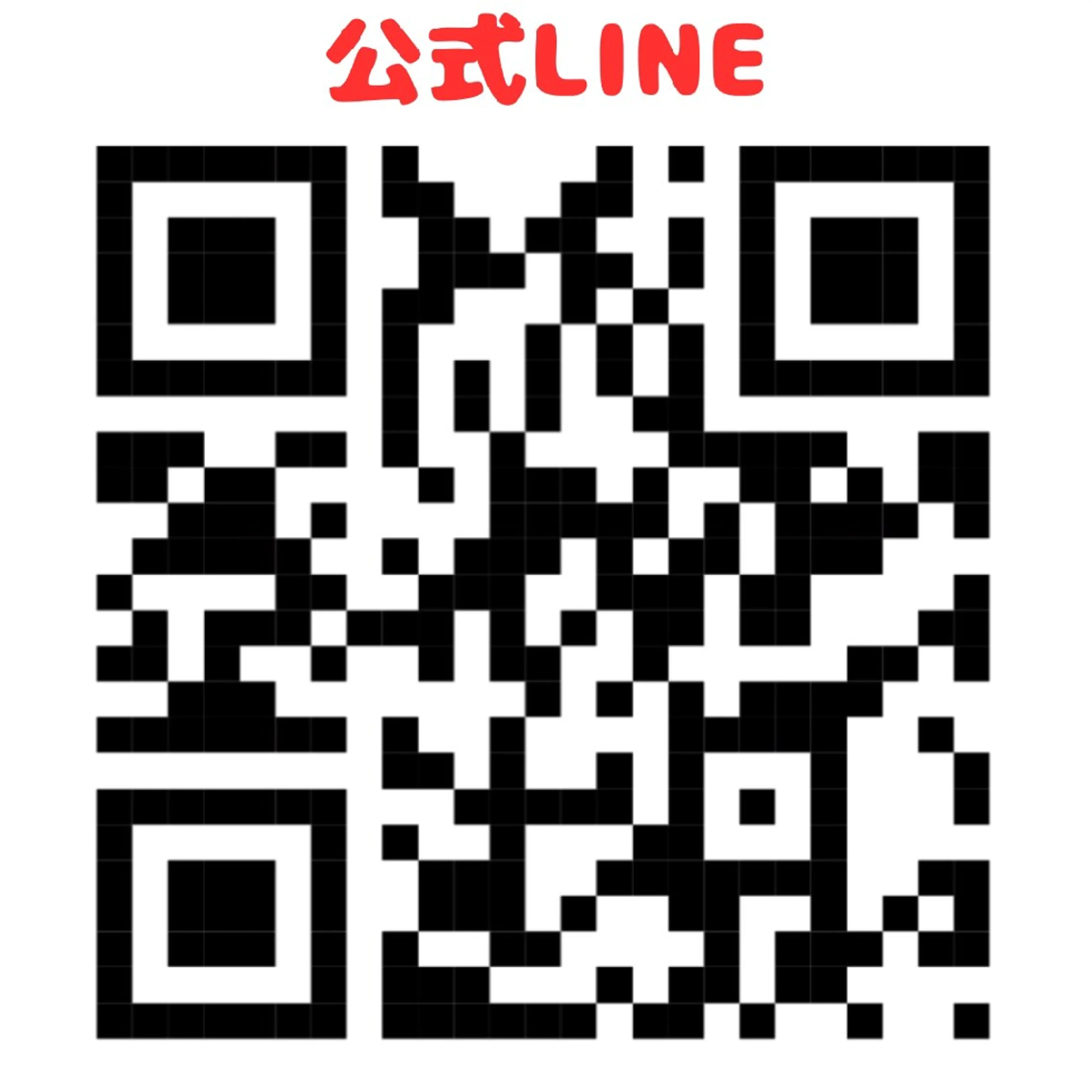 Bodyクリニカル飯塚所属・Body クリニカル飯塚のエステ・リラクイメージ