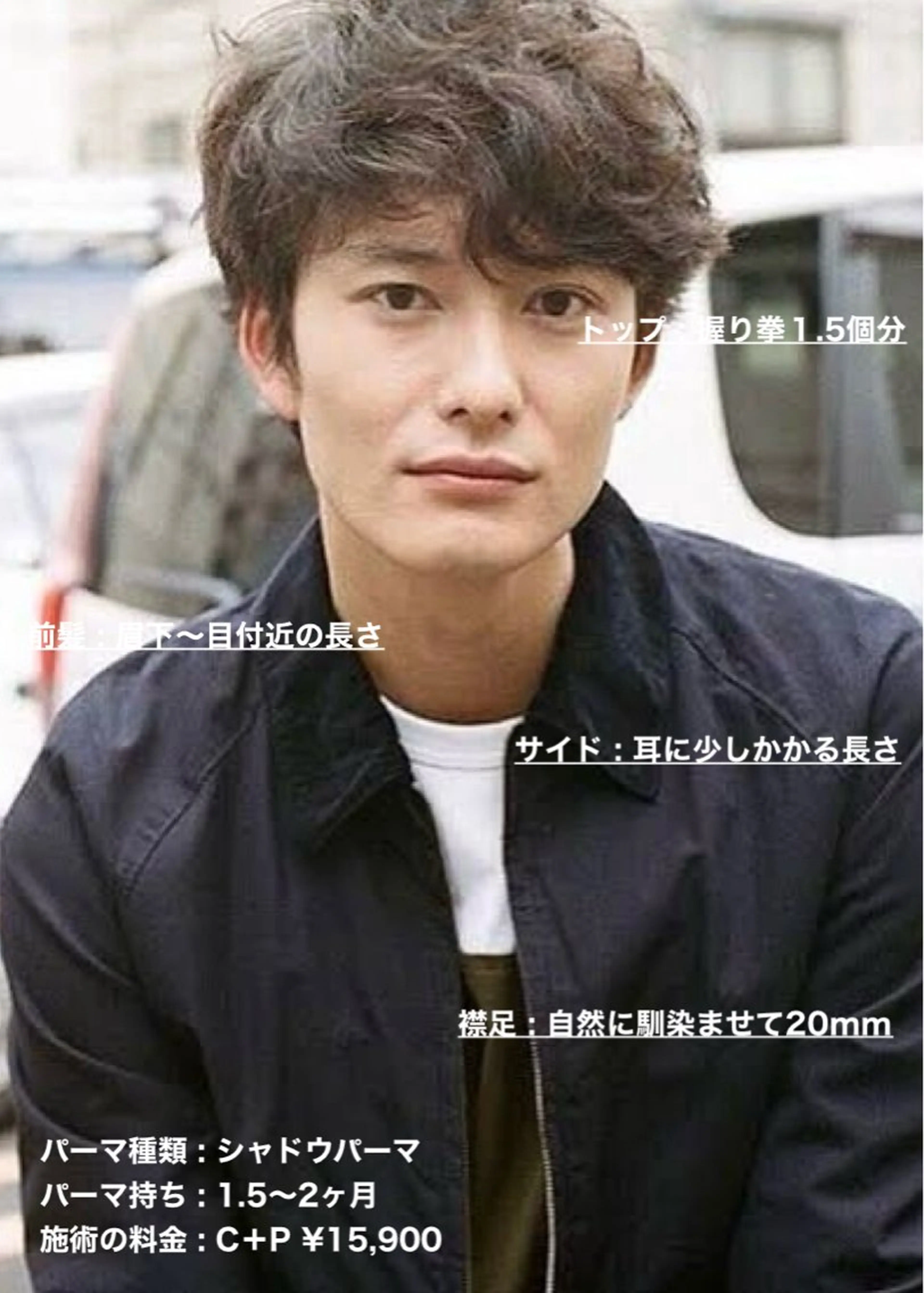 ショート パーマ メンズ ビジネス マッシュ メンズパーマ 波巻きパーマ ショートヘア masahiro 波巻きシャドウパーマのヘアスタイル