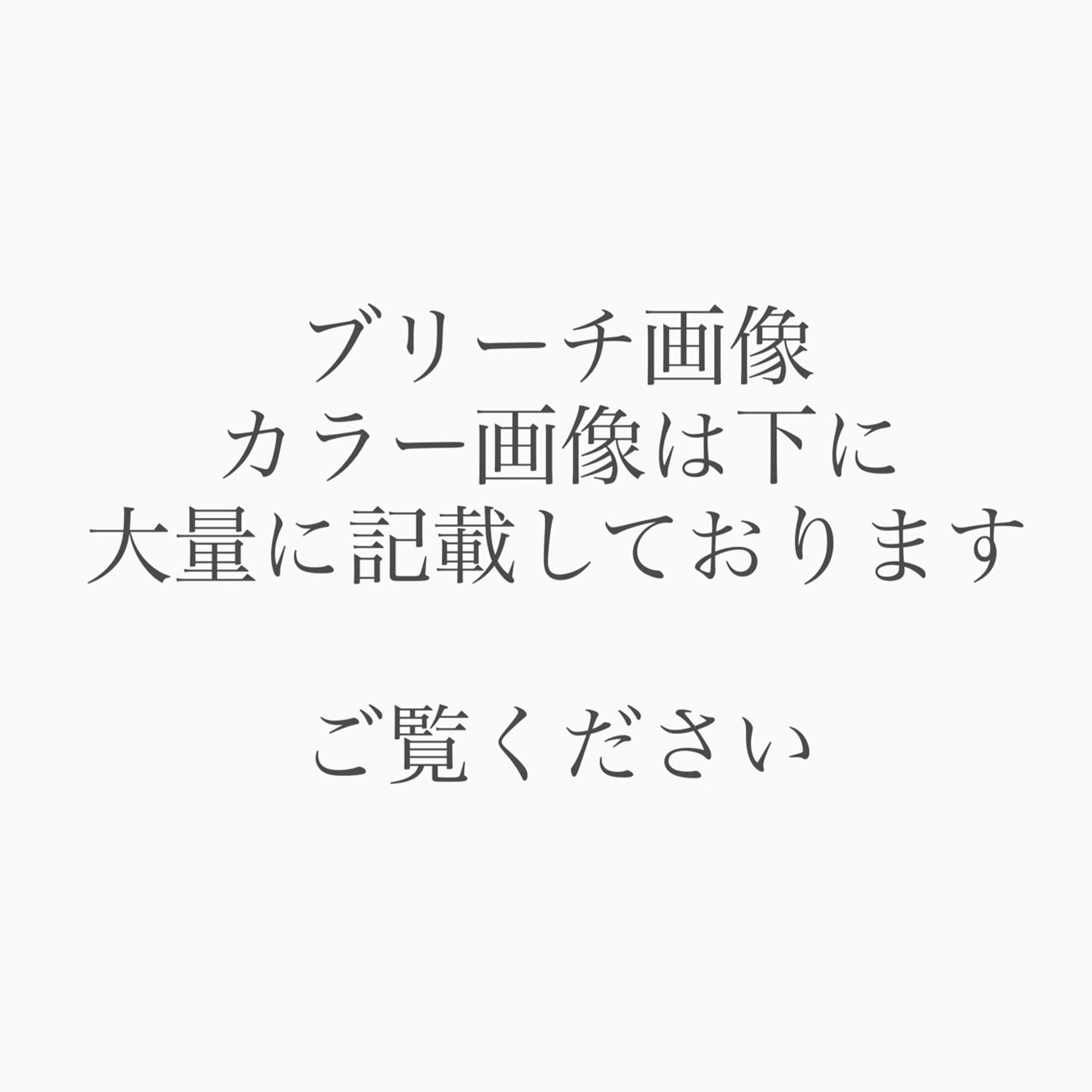 ミディアム 髪質改善/縮毛矯正 ダブルカラー/Youのヘアスタイル