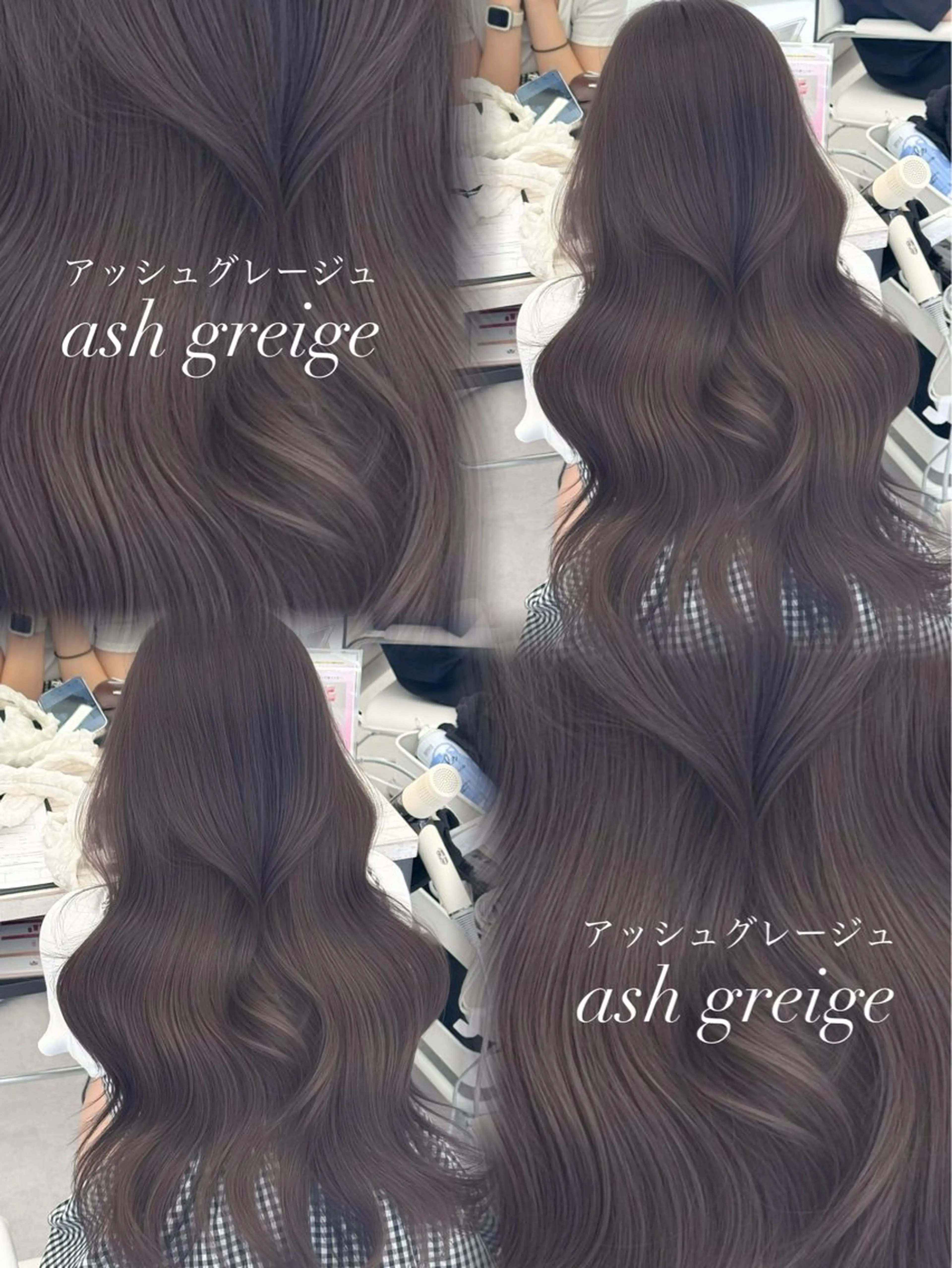 ロング カラー カット ヘアカラー トリートメント 韓国ヘア　紗希 🦋のヘアスタイル