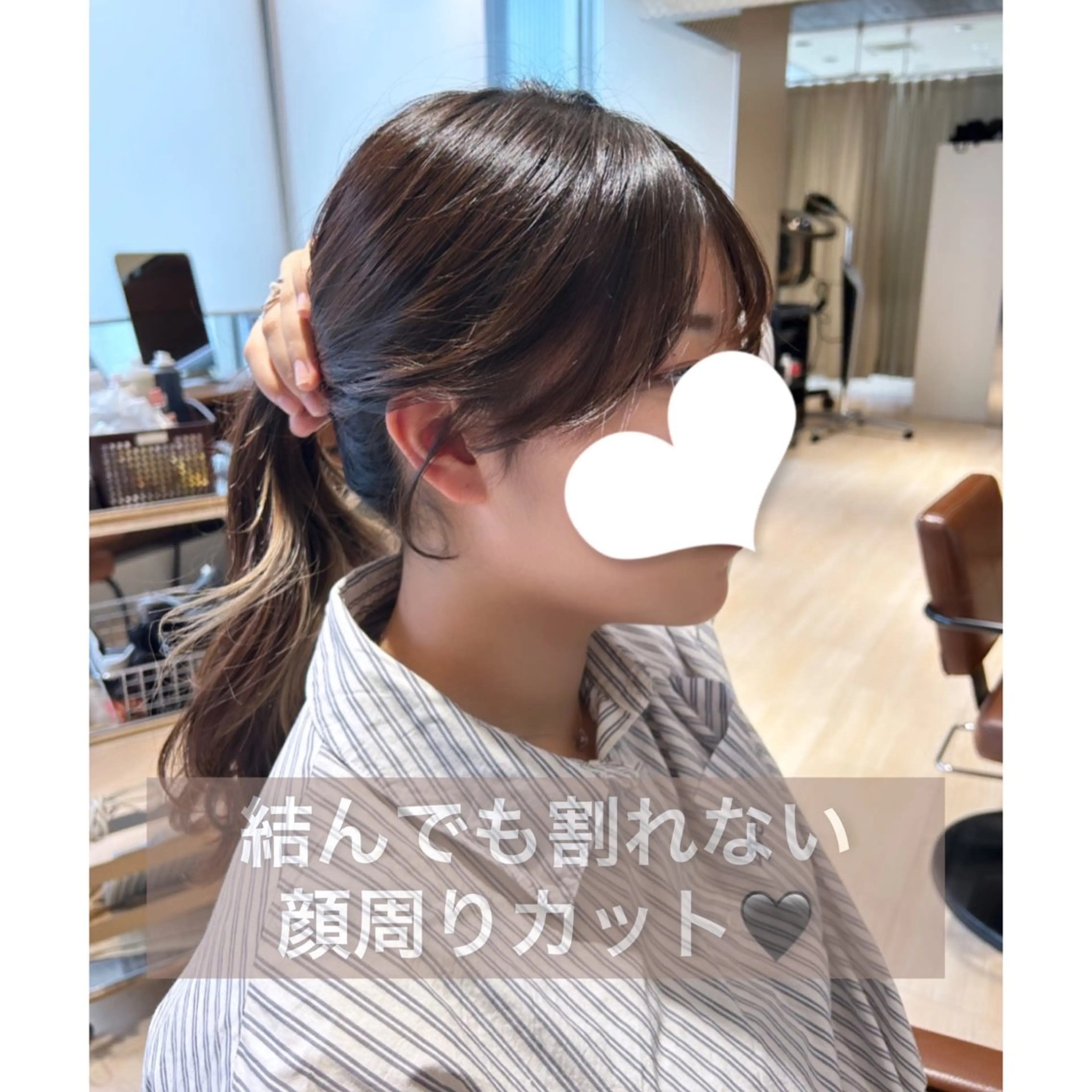 ミディアム カラー くびれヘア 顔周りカット レイヤーカット 🍼顔周りカット/ レイヤー/小川華奈のヘアスタイル