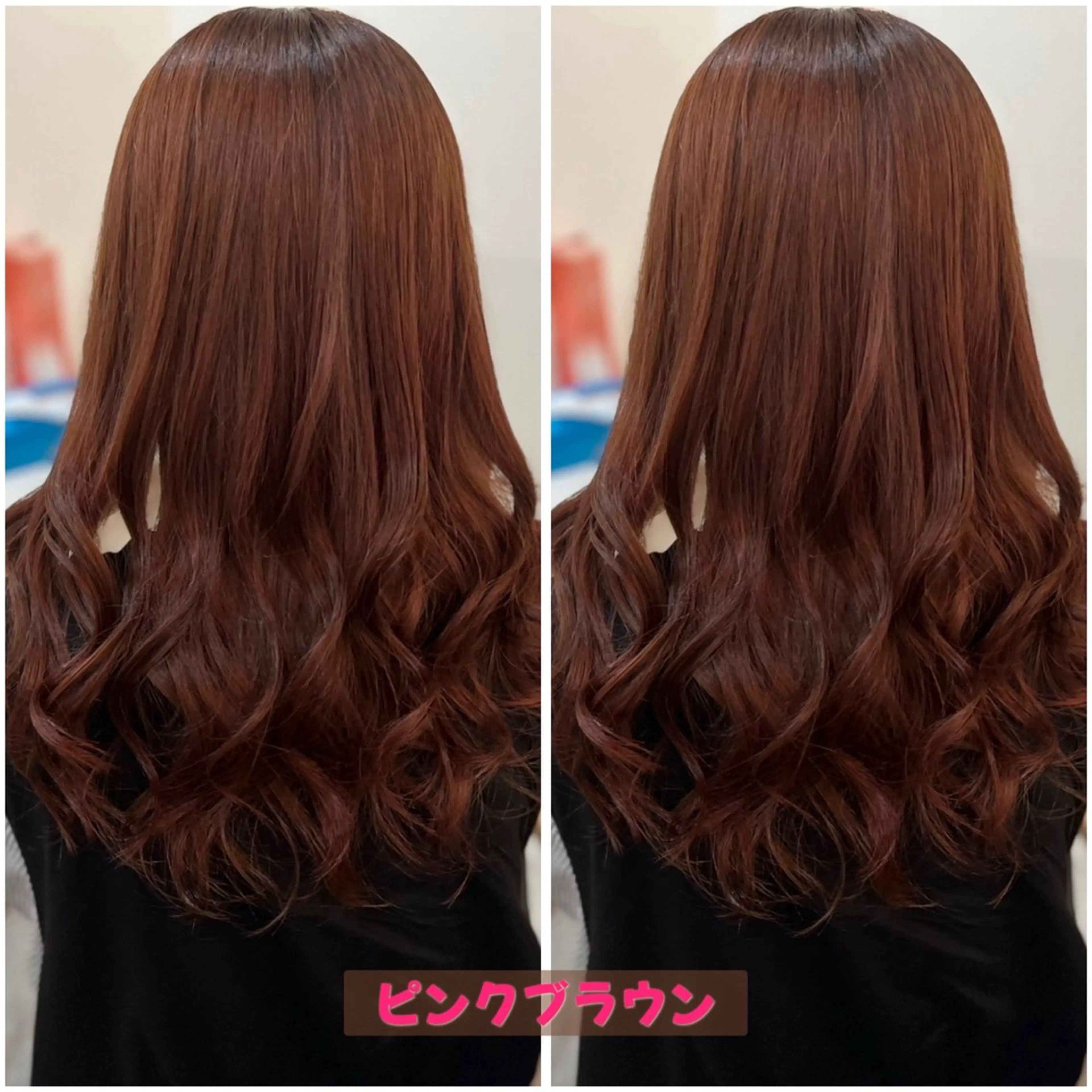 ロング ピンクブラウン ヘアカラー トリートメント lovis ゆうあのヘアスタイル