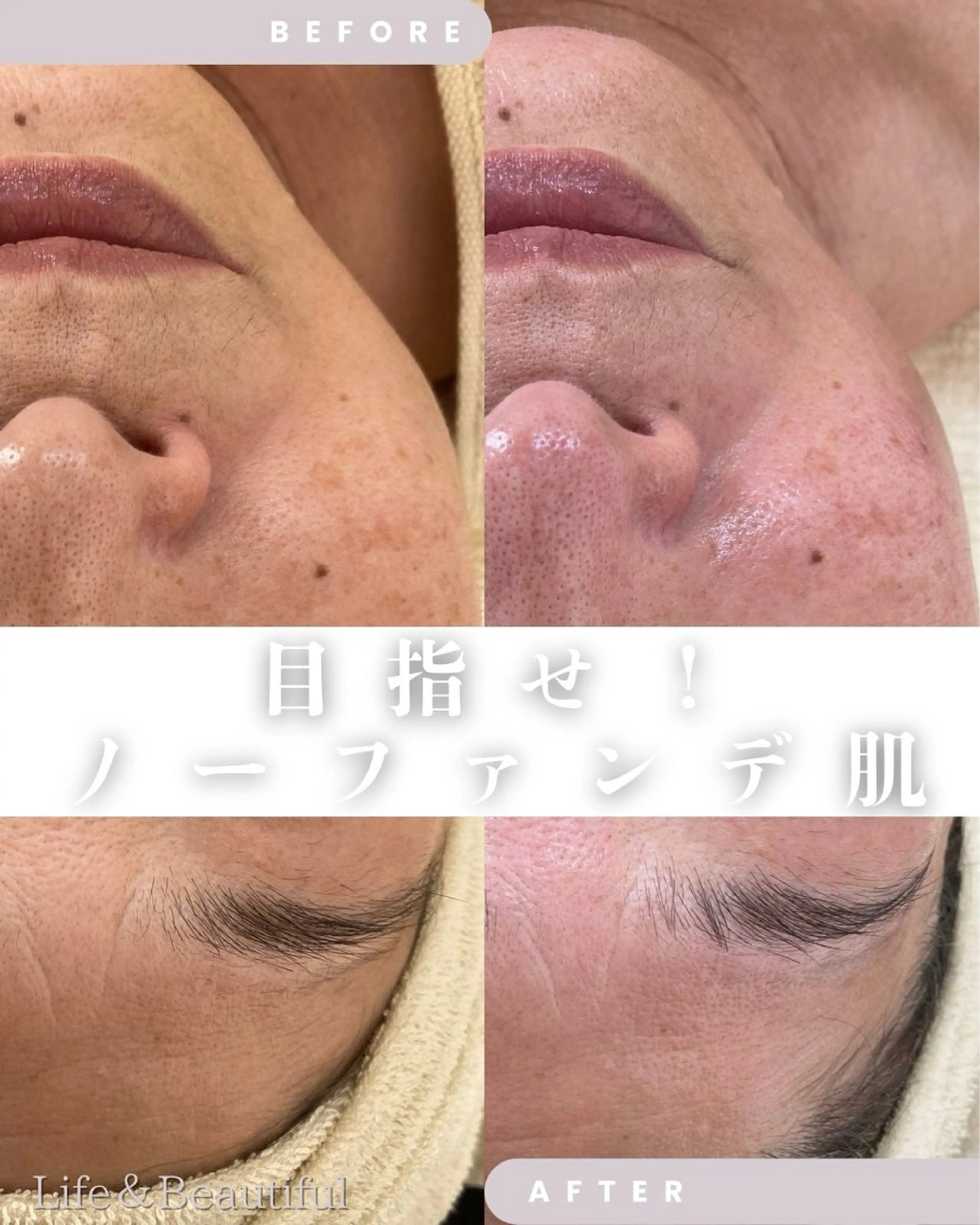 エステ Life＆ Beautifulのエステ・リラクイメージ