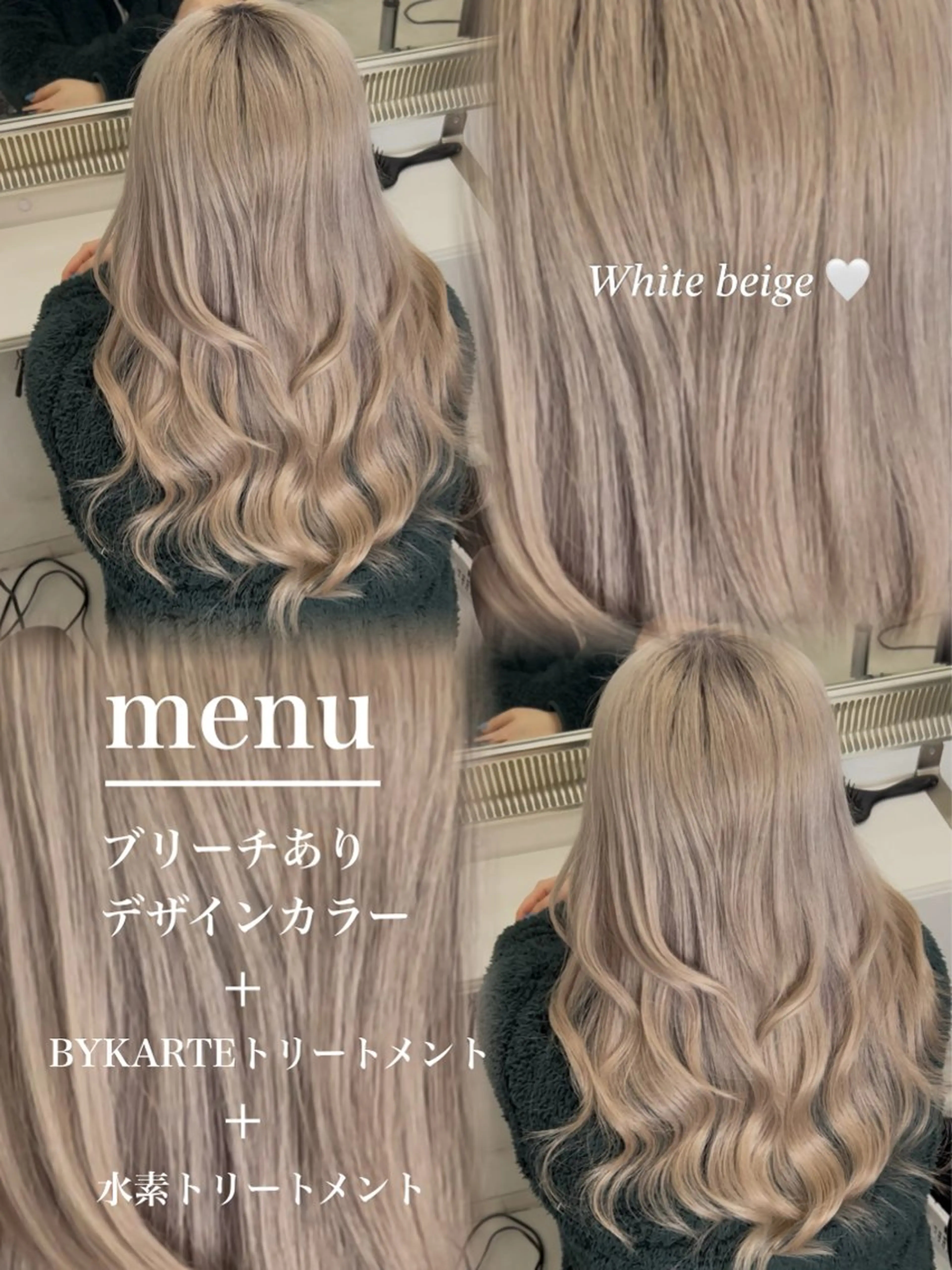 ロング 心斎橋/艶ハイトーン TIELシュン💘のヘアスタイル