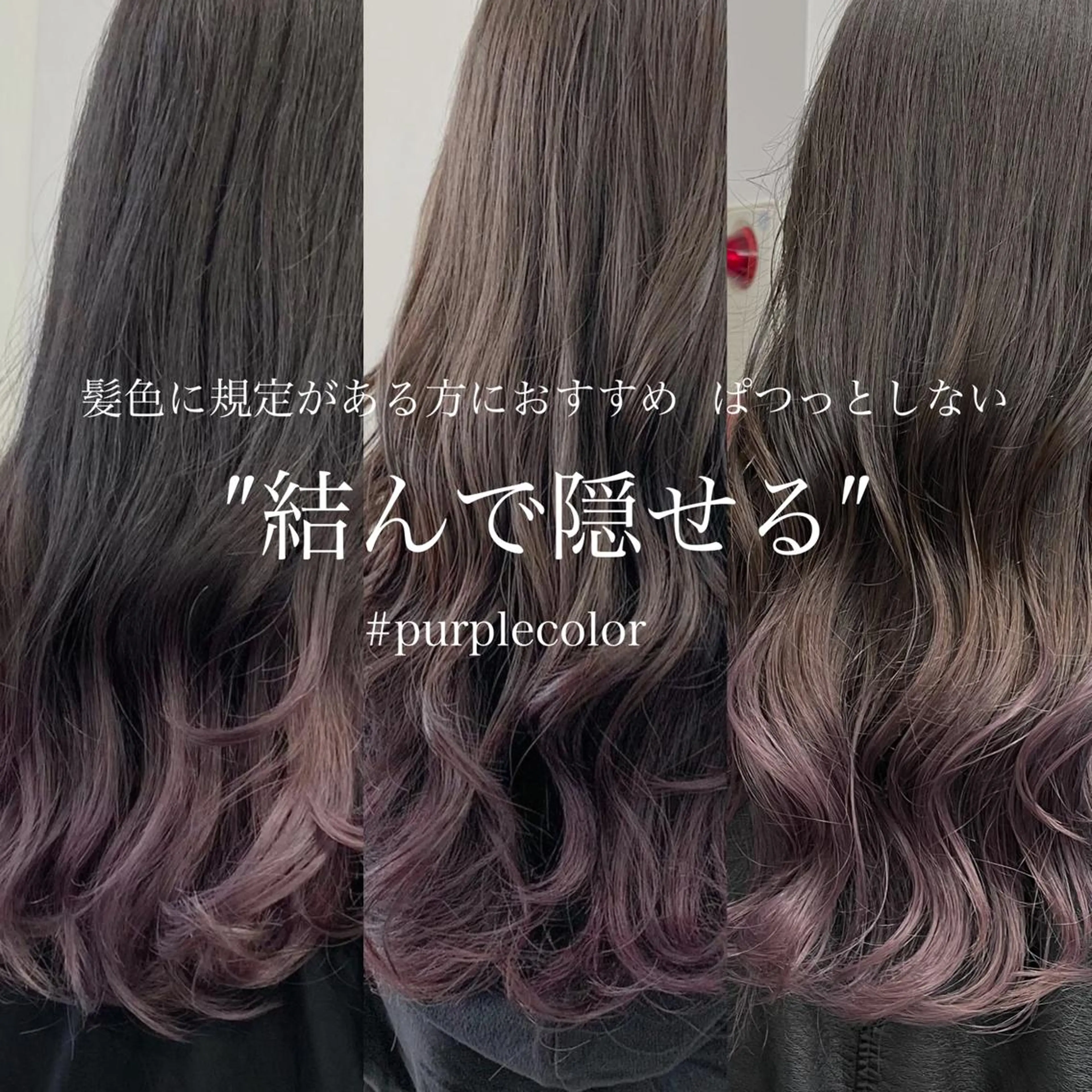 ミディアム カラー お団子ヘア ブリーチ ヘアカラー トリートメント ✨無料！カット モデル募集✨夕貴のヘアスタイル