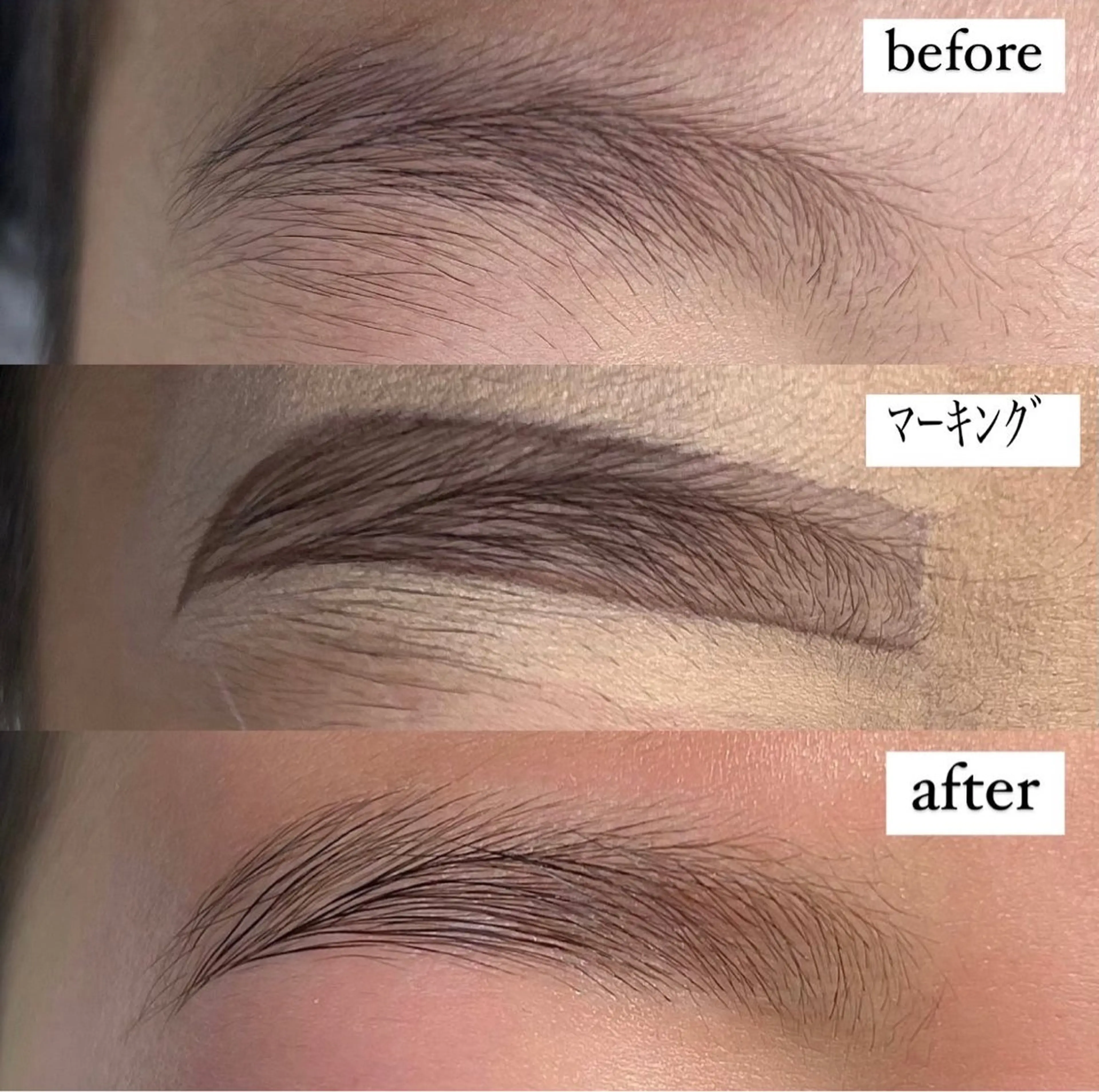 リピーター様カウンセリング〰️ ブロウリフト＆眉WAXの写真