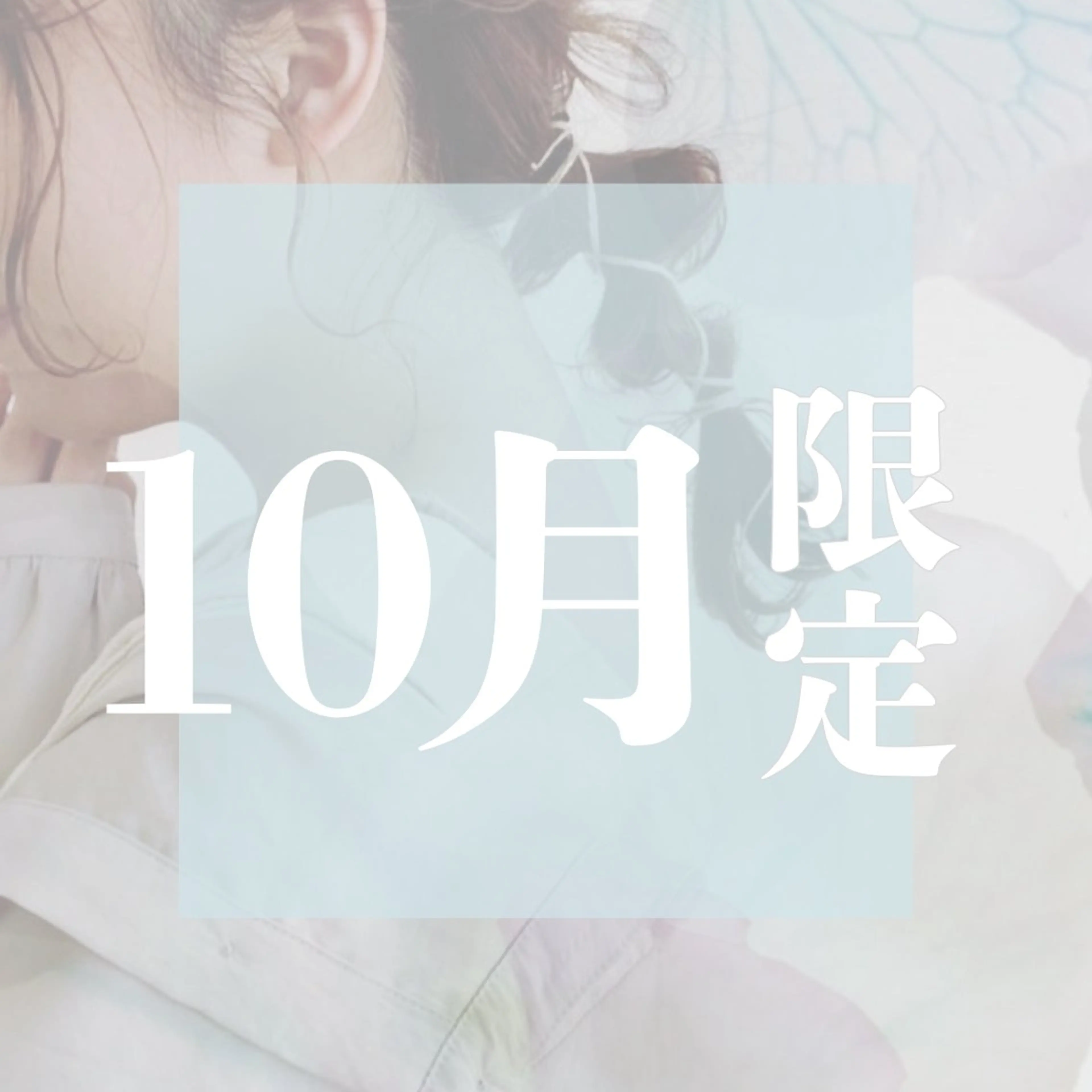 \🫧 まずは体験 🫧/カット＋ケアカラー＋クイックトリートメントの写真