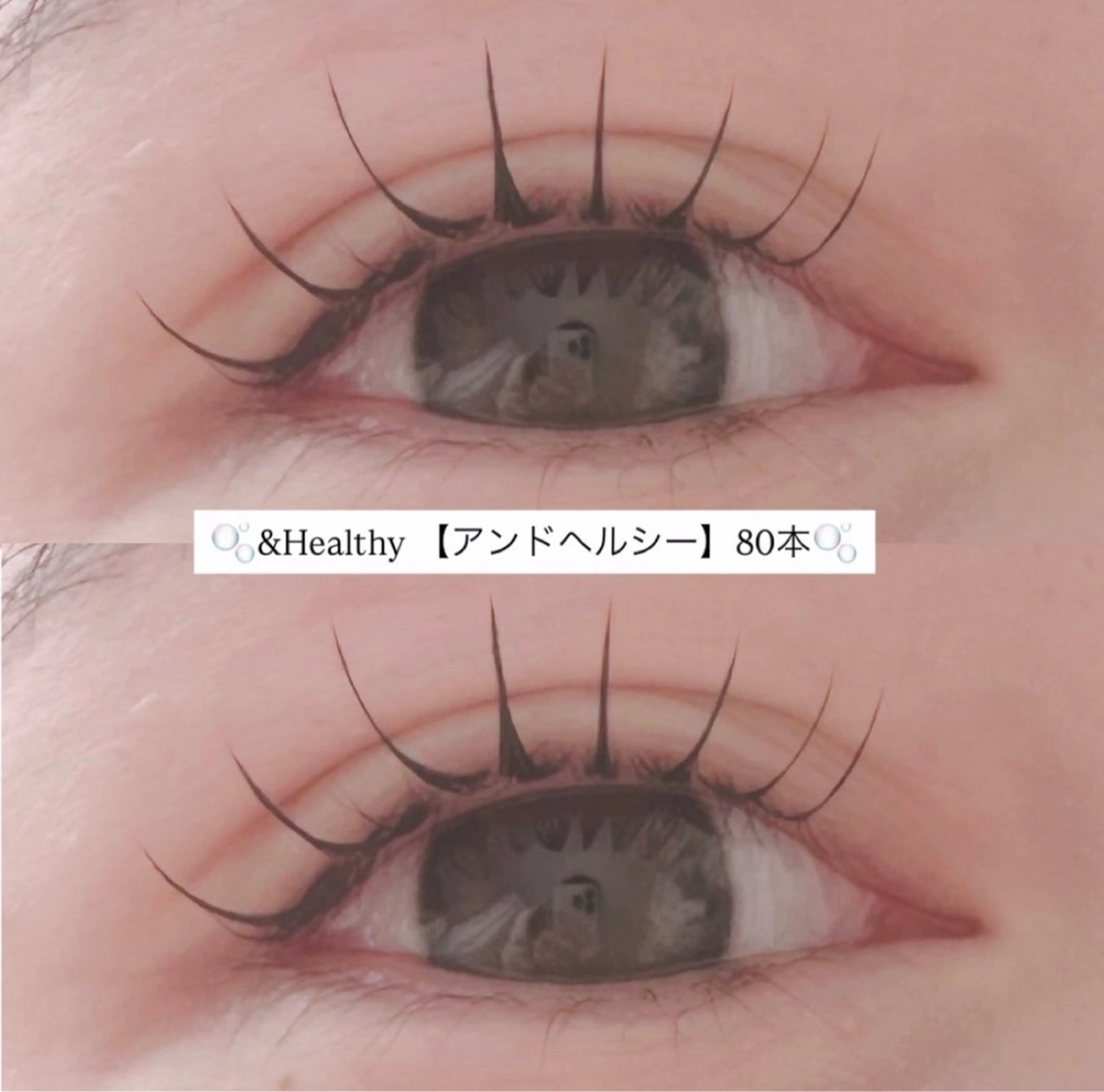 マツエク・マツパ Cカール マツエク eyelash salon Le'aのマツエク・マツパデザイン