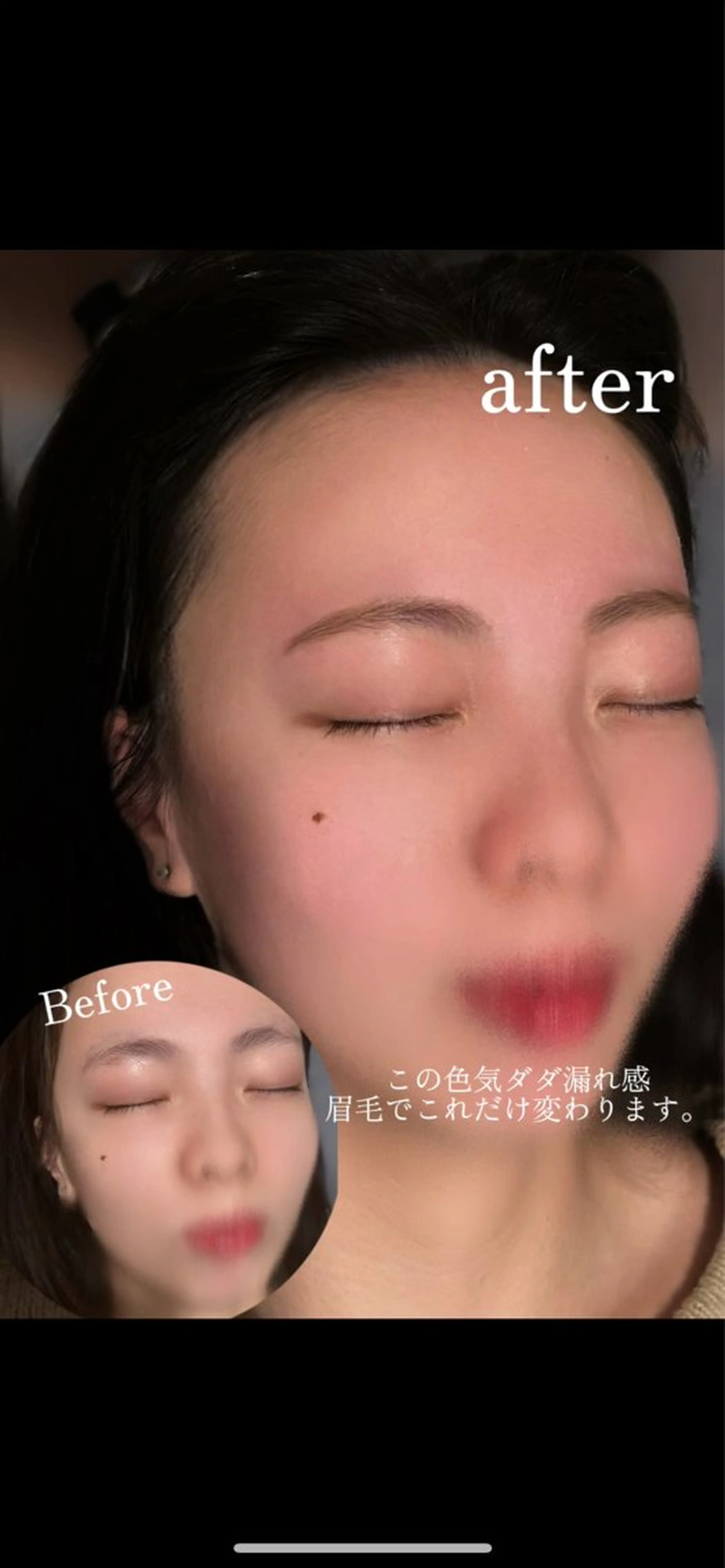 ワックス脱毛 眉カット その他(アイブロウ) 【Smoo】 Ayumiの眉毛・アイブロウイメージ