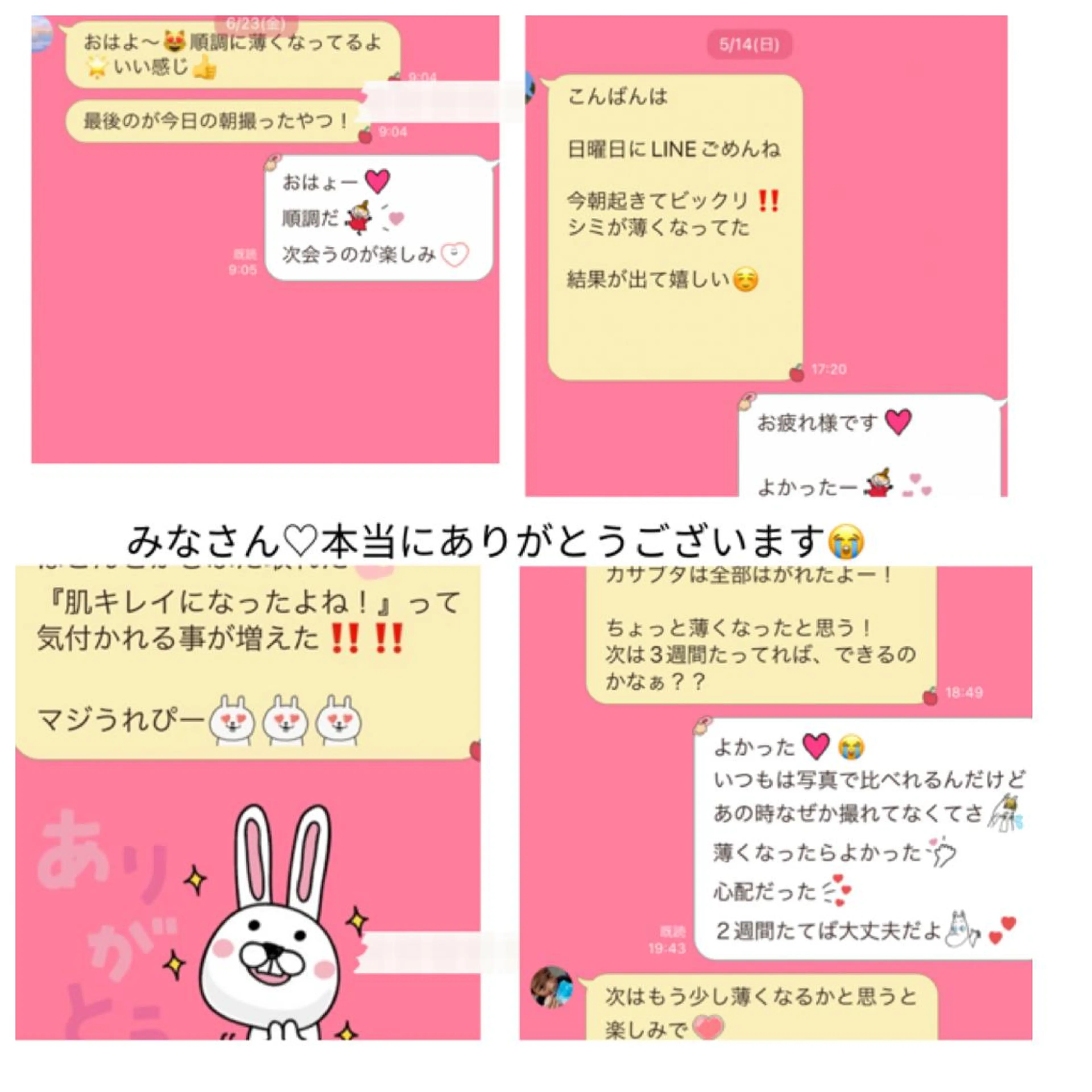 salon＿drop所属・salon dropのエステ・リラクイメージ